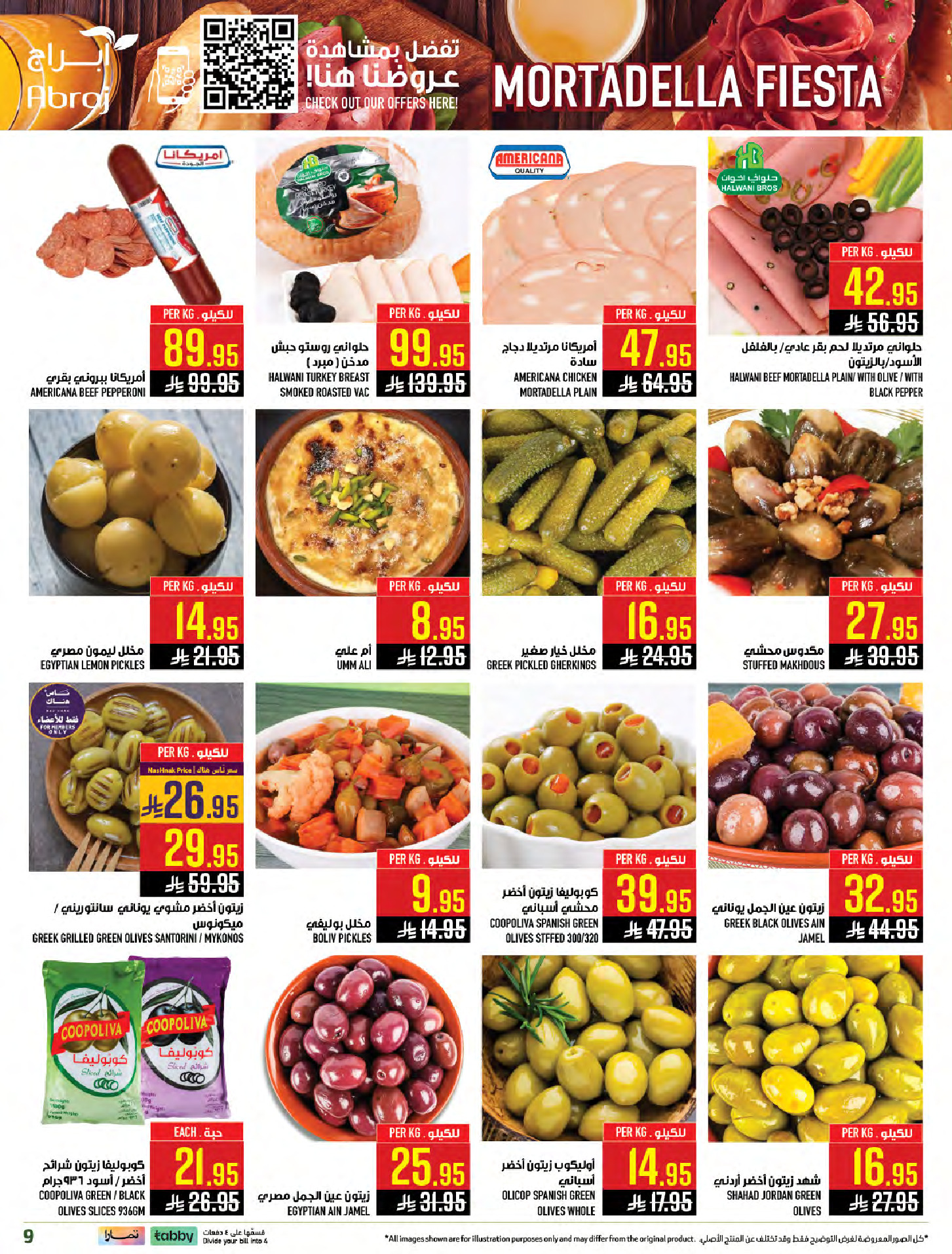Abraj Hypermarket  Makkah  Offers from 28 January to 3 February Egyptian Taste Offers