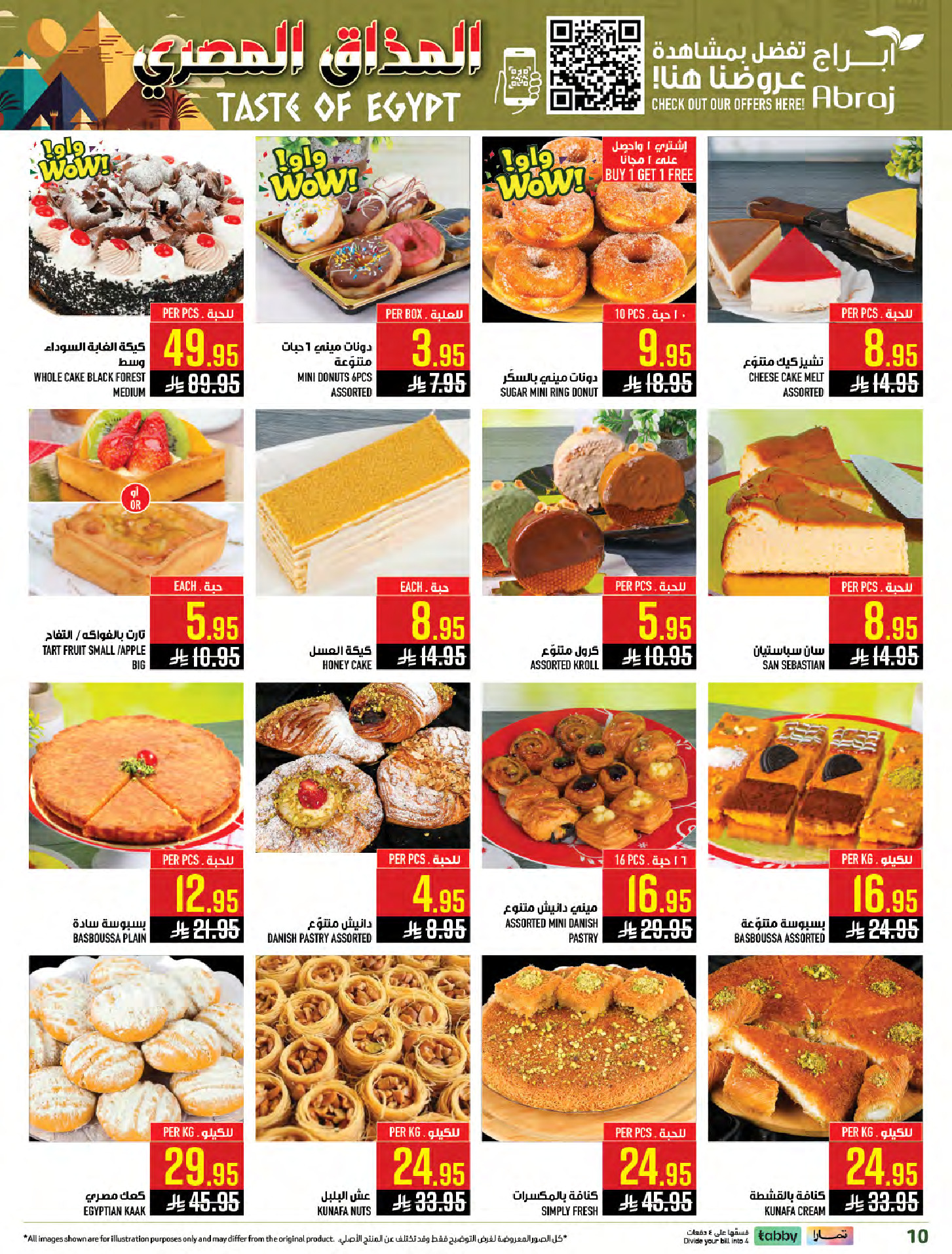 Abraj Hypermarket  Makkah  Offers from 28 January to 3 February Egyptian Taste Offers