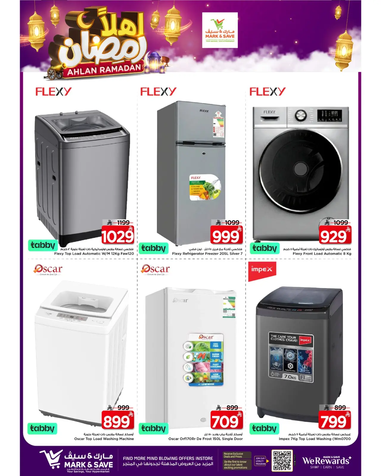 صفحة 5 ضمن عروض أهلا رمضان في مارك اند سيف السعودية