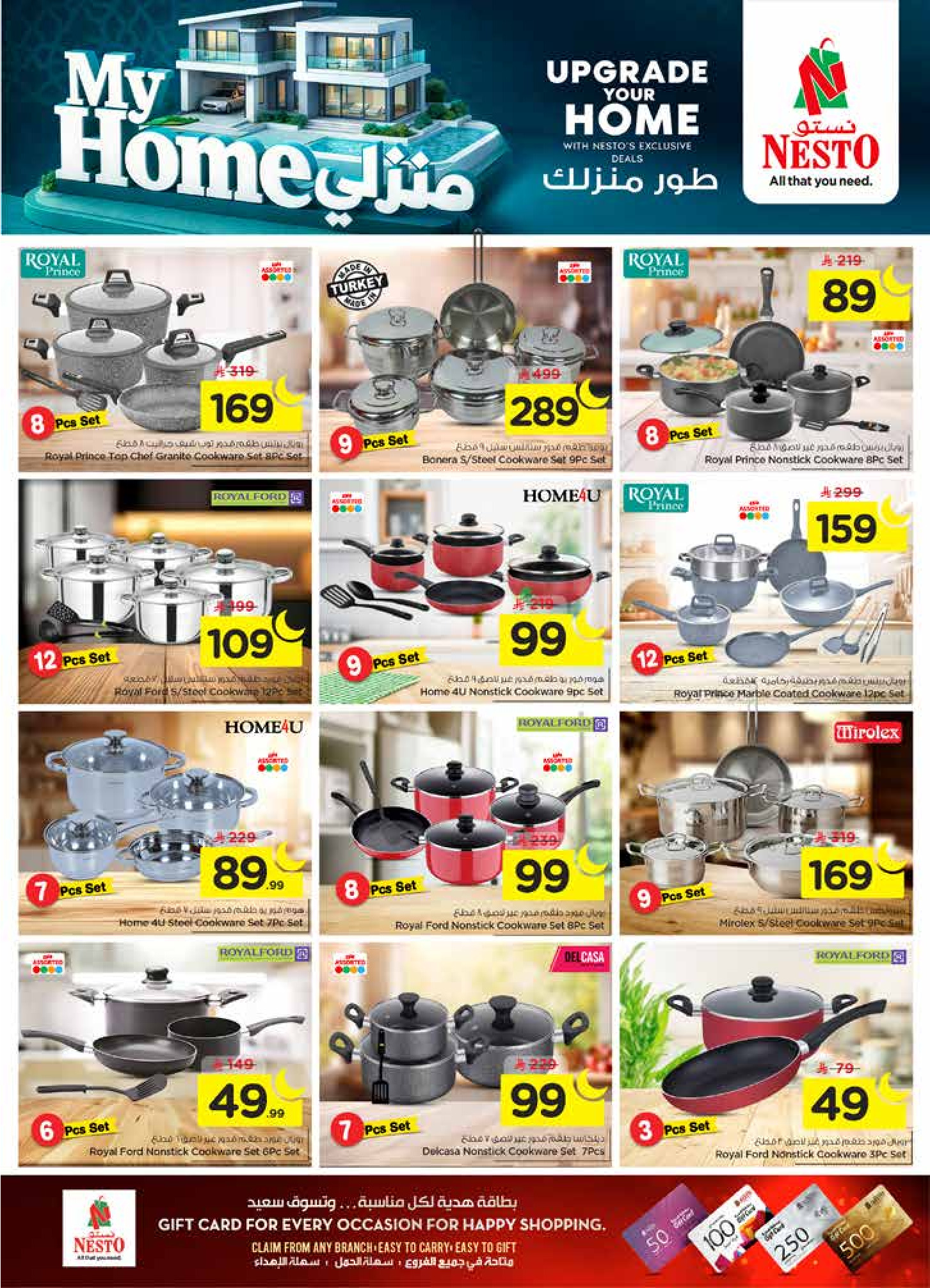 عروض نستو  شقراء و المجمعة  من 28 يناير حتى 3 فبراير 2026 عروض سوق رمضان