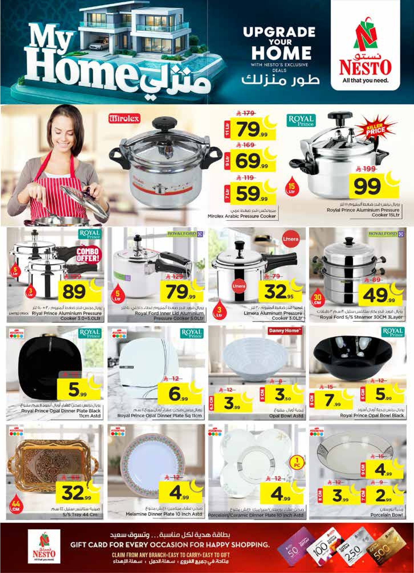 عروض نستو  شقراء و المجمعة  من 28 يناير حتى 3 فبراير 2026 عروض سوق رمضان