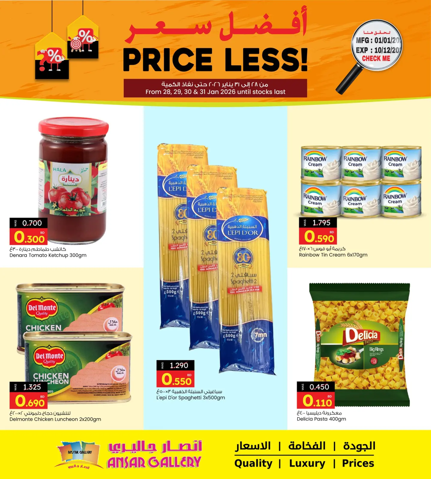 Page 3 dans Meilleures offres de prix chez Galerie Ansar Bahrein