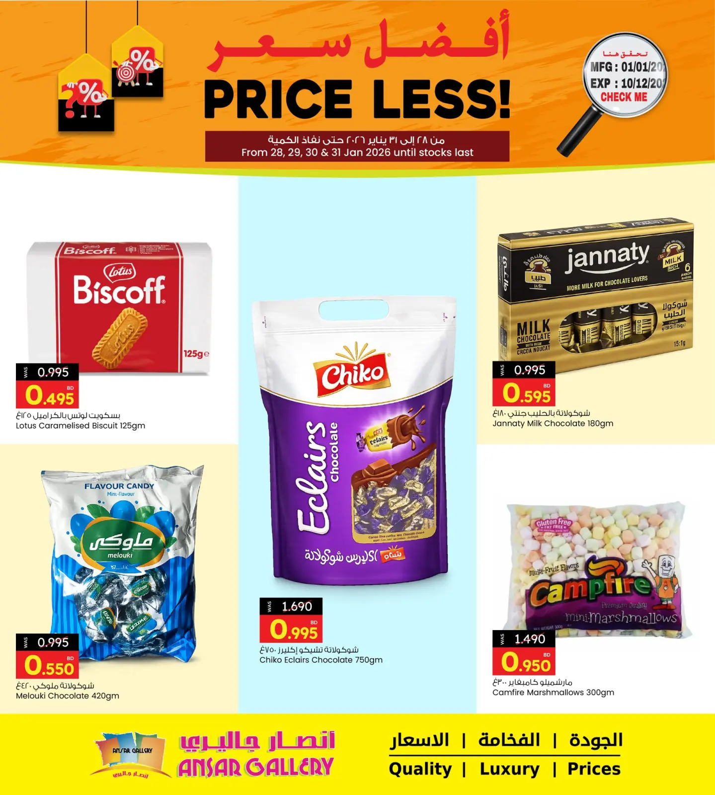 Page 2 dans Meilleures offres de prix chez Galerie Ansar Bahrein