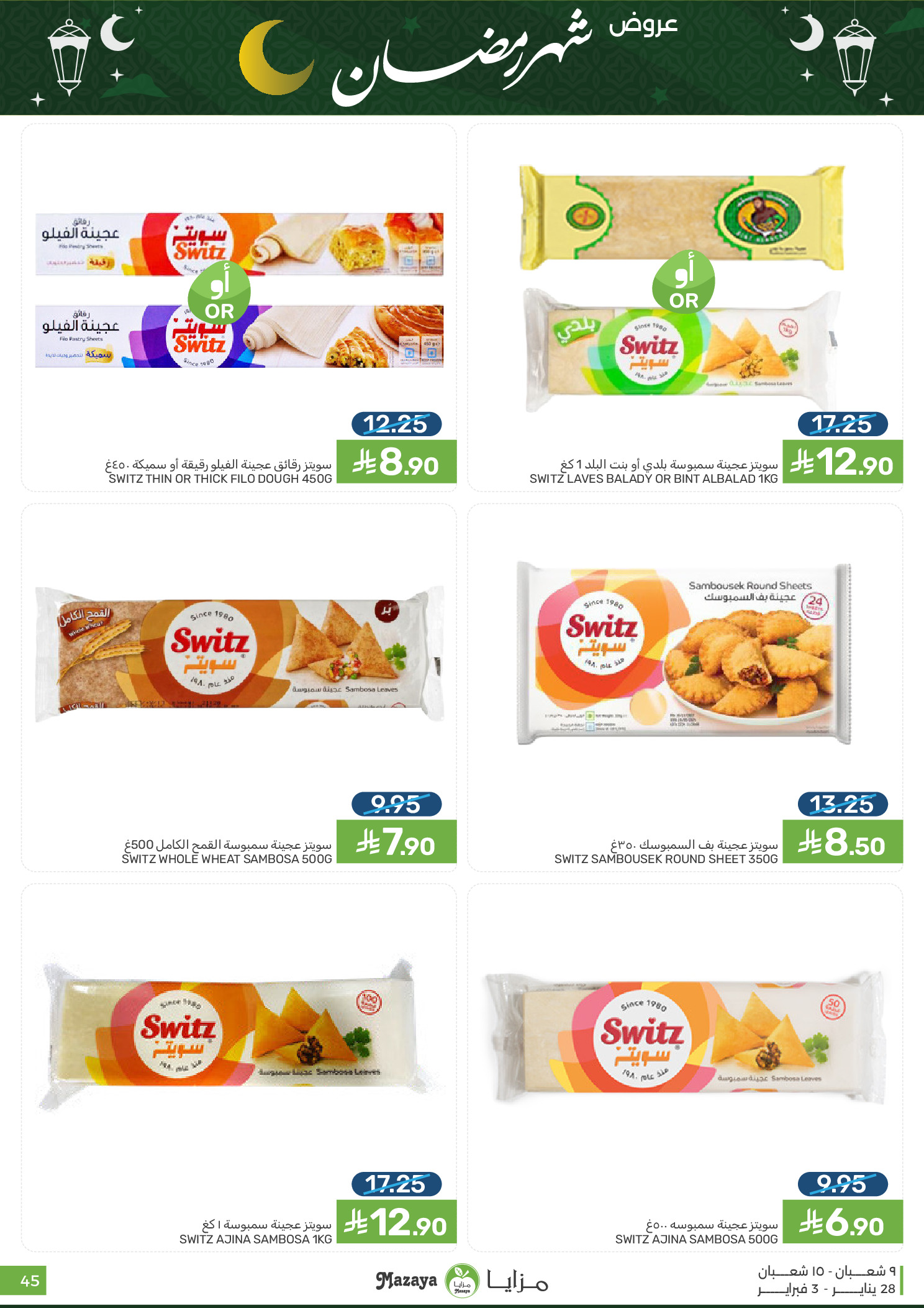 Offres Aliments Mazaya Arabie Saoudite de 28 janvier à 3 février 2026 Offres Ramadan