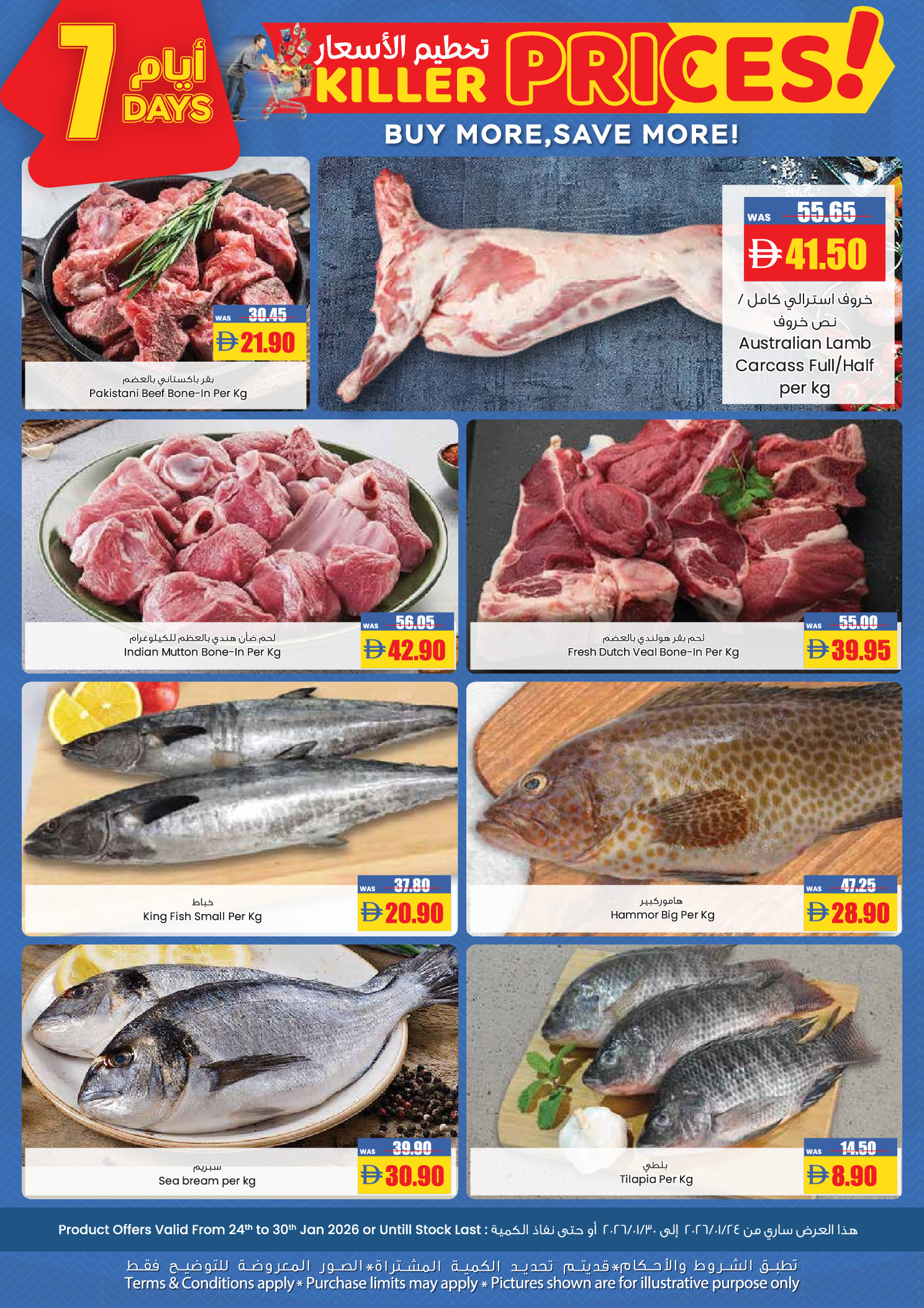 AFCoop UAE Offers from 24 January to 3 February 2026 Welcome Ramadan