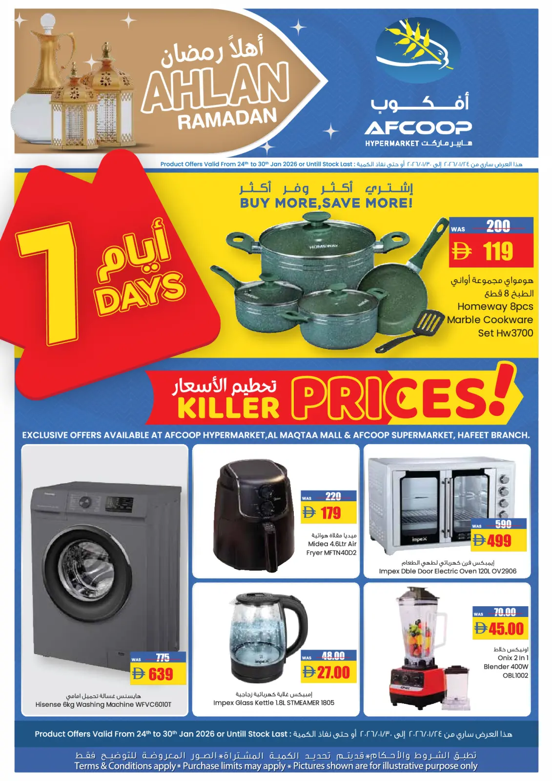 Page 11 in Welcome Ramadan at AFCoop UAE