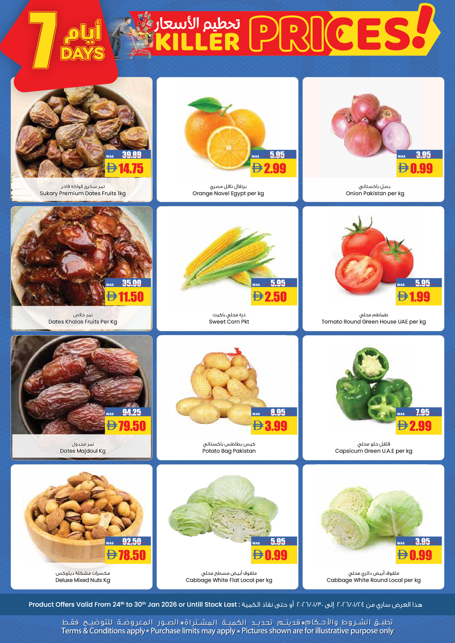 AFCoop UAE Offers from 24 January to 3 February 2026 Welcome Ramadan