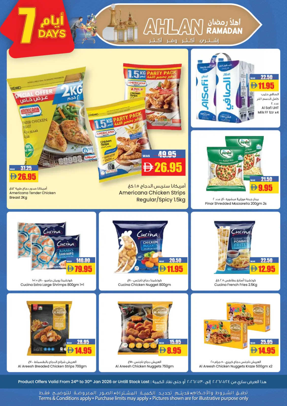 Page 5 in Welcome Ramadan at AFCoop UAE