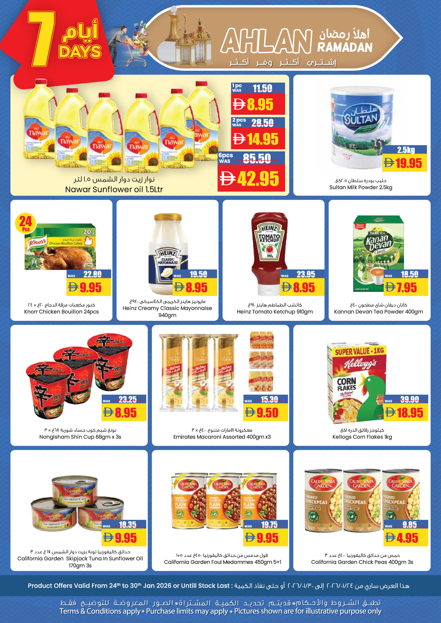 AFCoop UAE Offers from 24 January to 3 February 2026 Welcome Ramadan