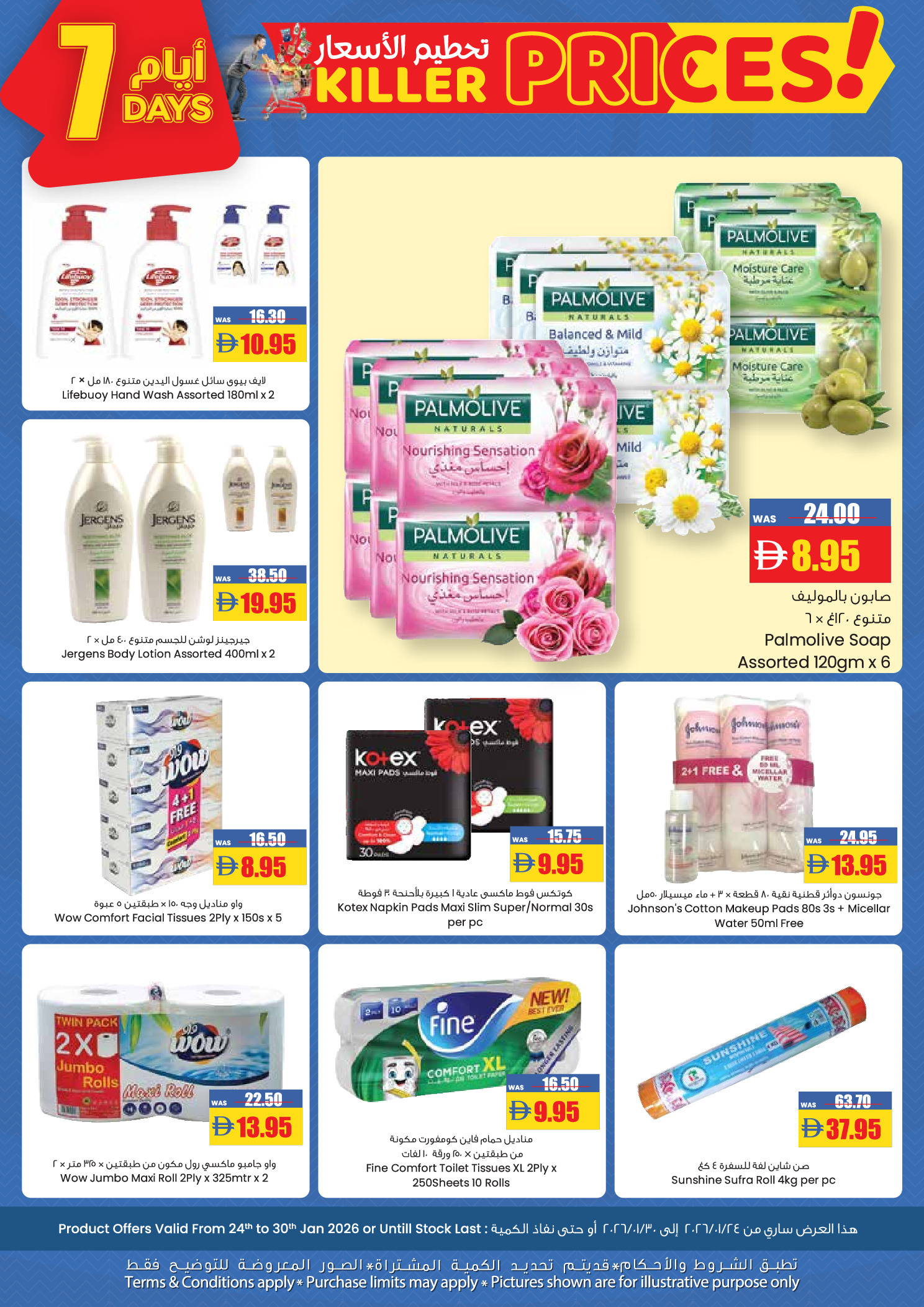 AFCoop UAE Offers from 24 January to 3 February 2026 Welcome Ramadan