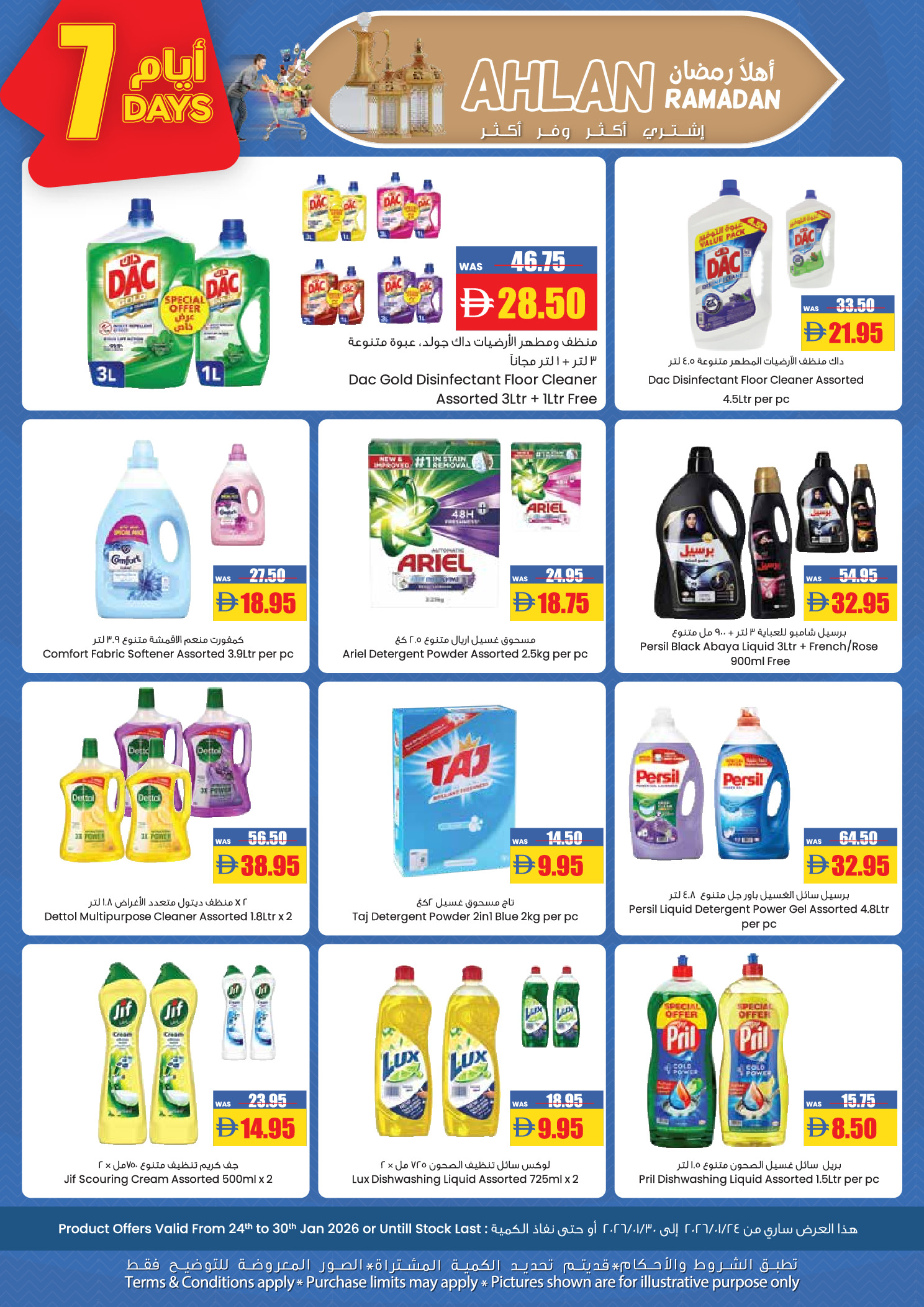AFCoop UAE Offers from 24 January to 3 February 2026 Welcome Ramadan