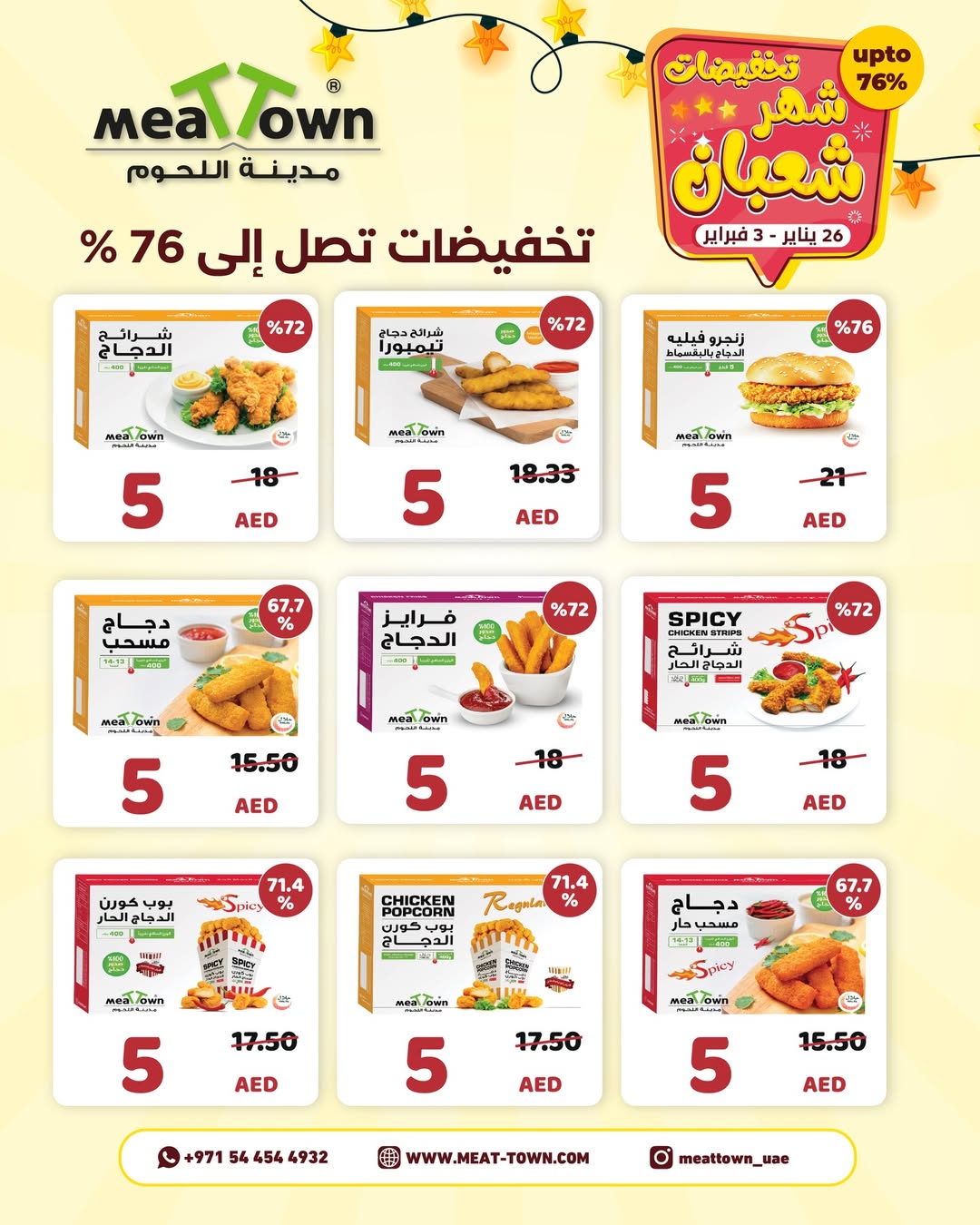 Meat Town UAE Offers from 26 January to 3 February 2026 Sha'ban Discounts