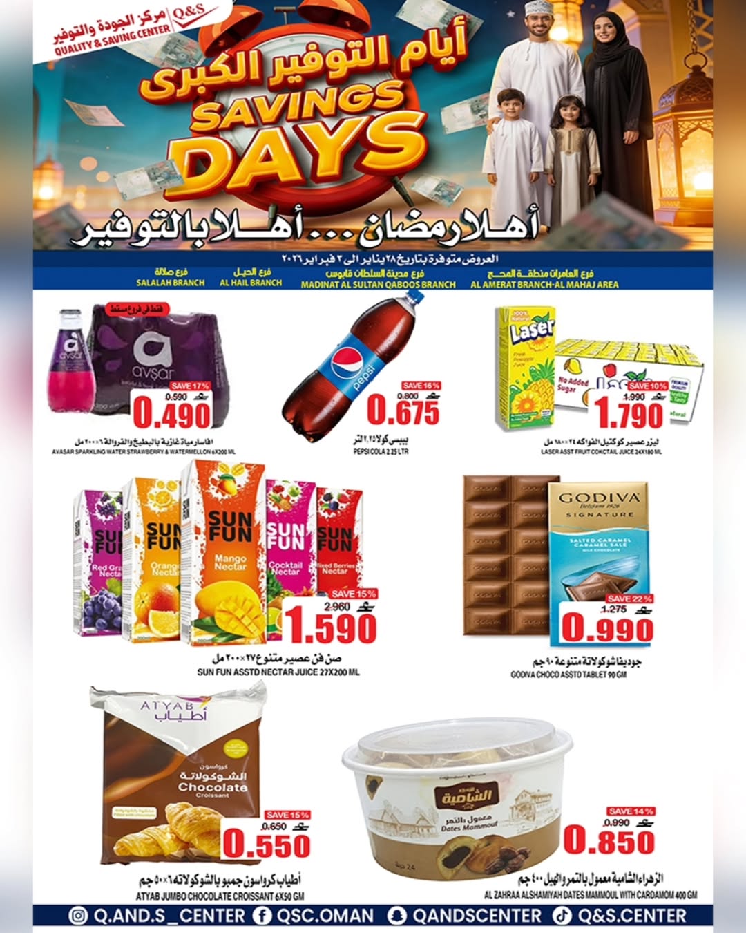 Quality & Saving center Oman Offers from 28 January to 3 February 2026 Big Savings Deals
