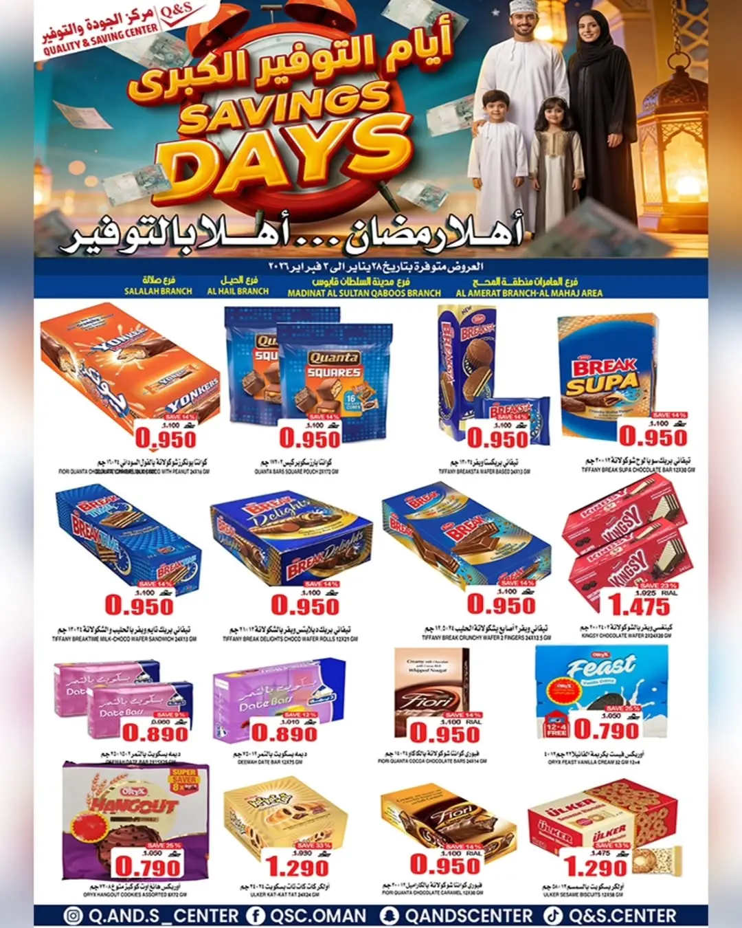 Quality & Saving center Oman Offers from 28 January to 3 February 2026 Big Savings Deals