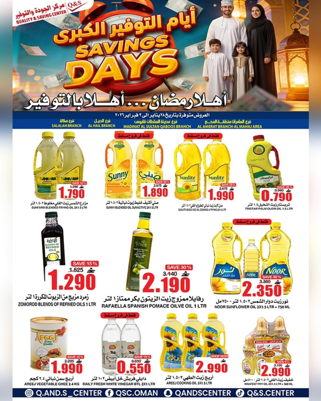 Quality & Saving center Oman Offers from 28 January to 3 February 2026 Big Savings Deals