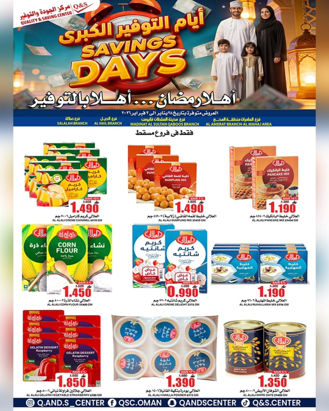 Quality & Saving center Oman Offers from 28 January to 3 February 2026 Big Savings Deals