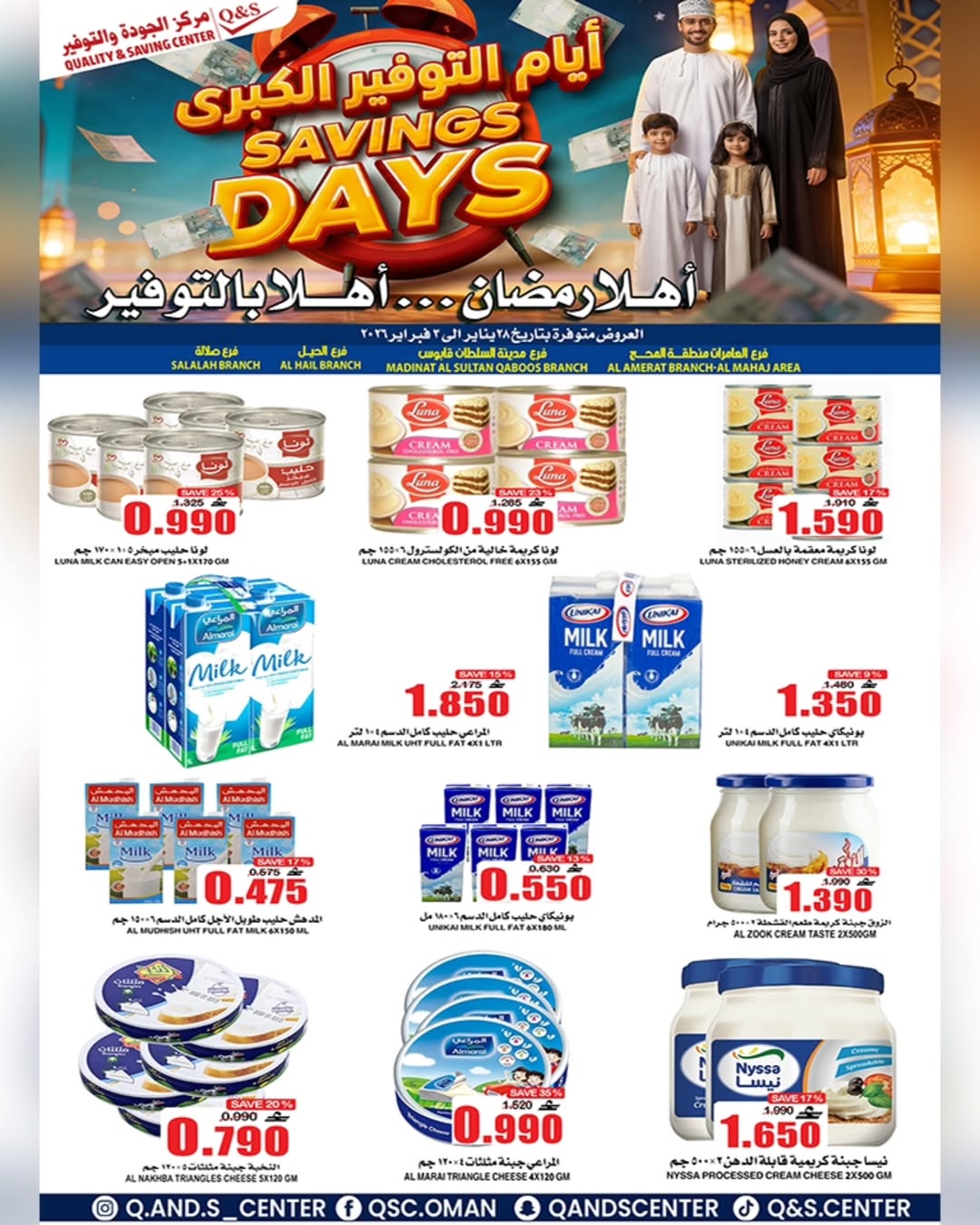Quality & Saving center Oman Offers from 28 January to 3 February 2026 Big Savings Deals