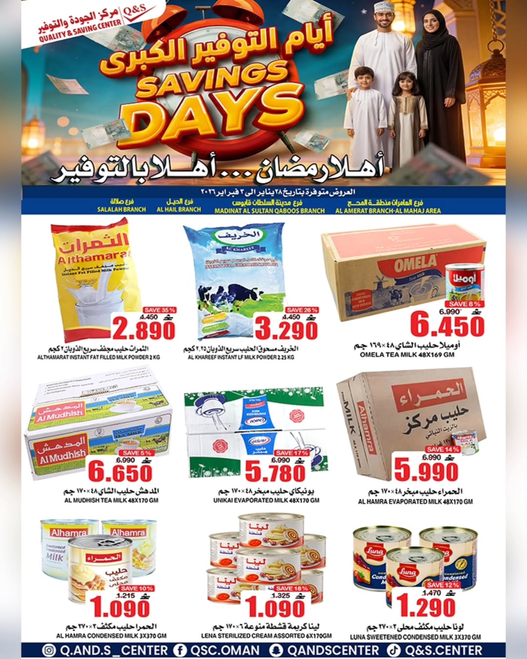 Quality & Saving center Oman Offers from 28 January to 3 February 2026 Big Savings Deals