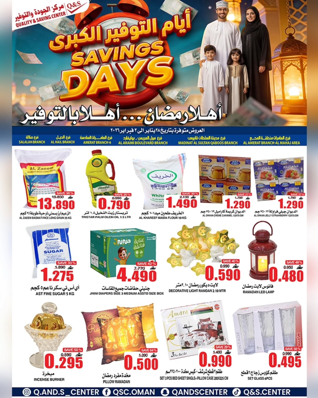 Quality & Saving center Oman Offers from 28 January to 3 February 2026 Big Savings Deals - Page 1