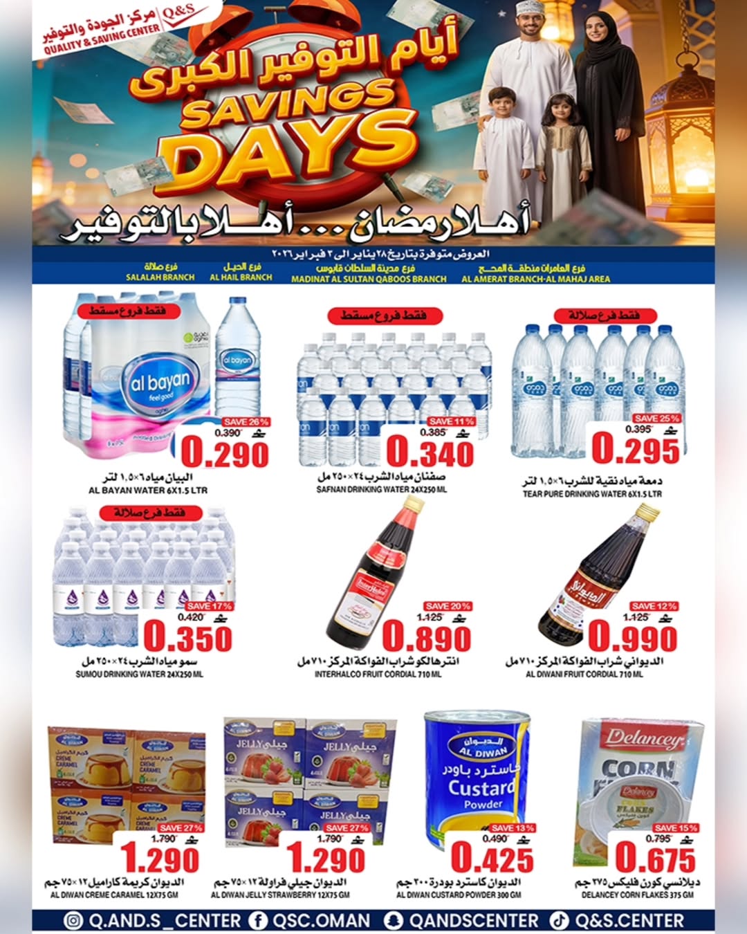 Quality & Saving center Oman Offers from 28 January to 3 February 2026 Big Savings Deals