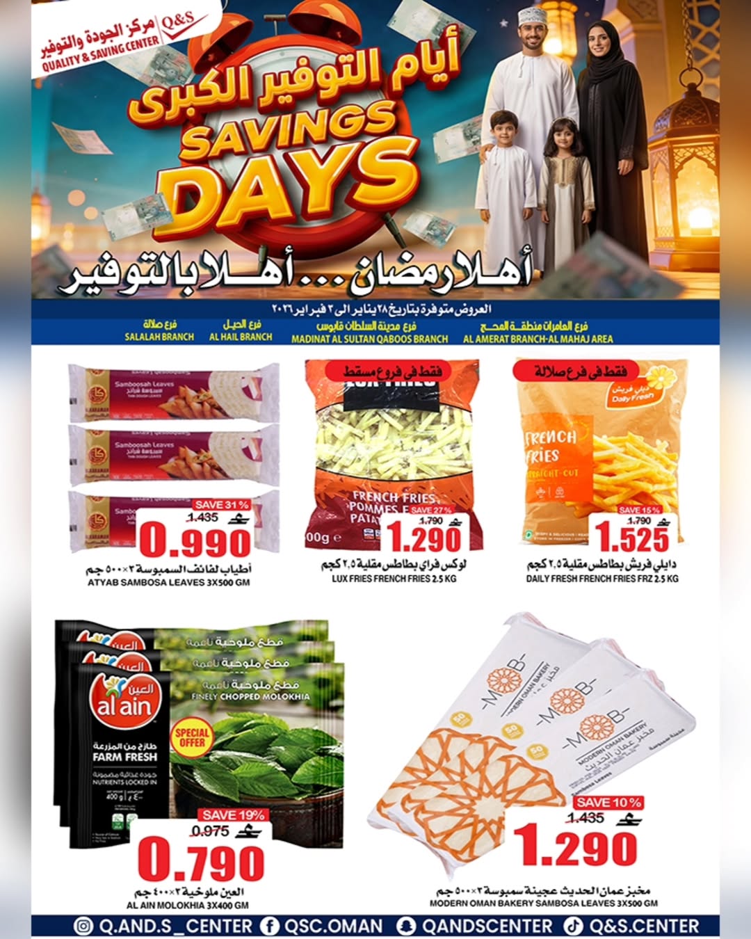 Quality & Saving center Oman Offers from 28 January to 3 February 2026 Big Savings Deals