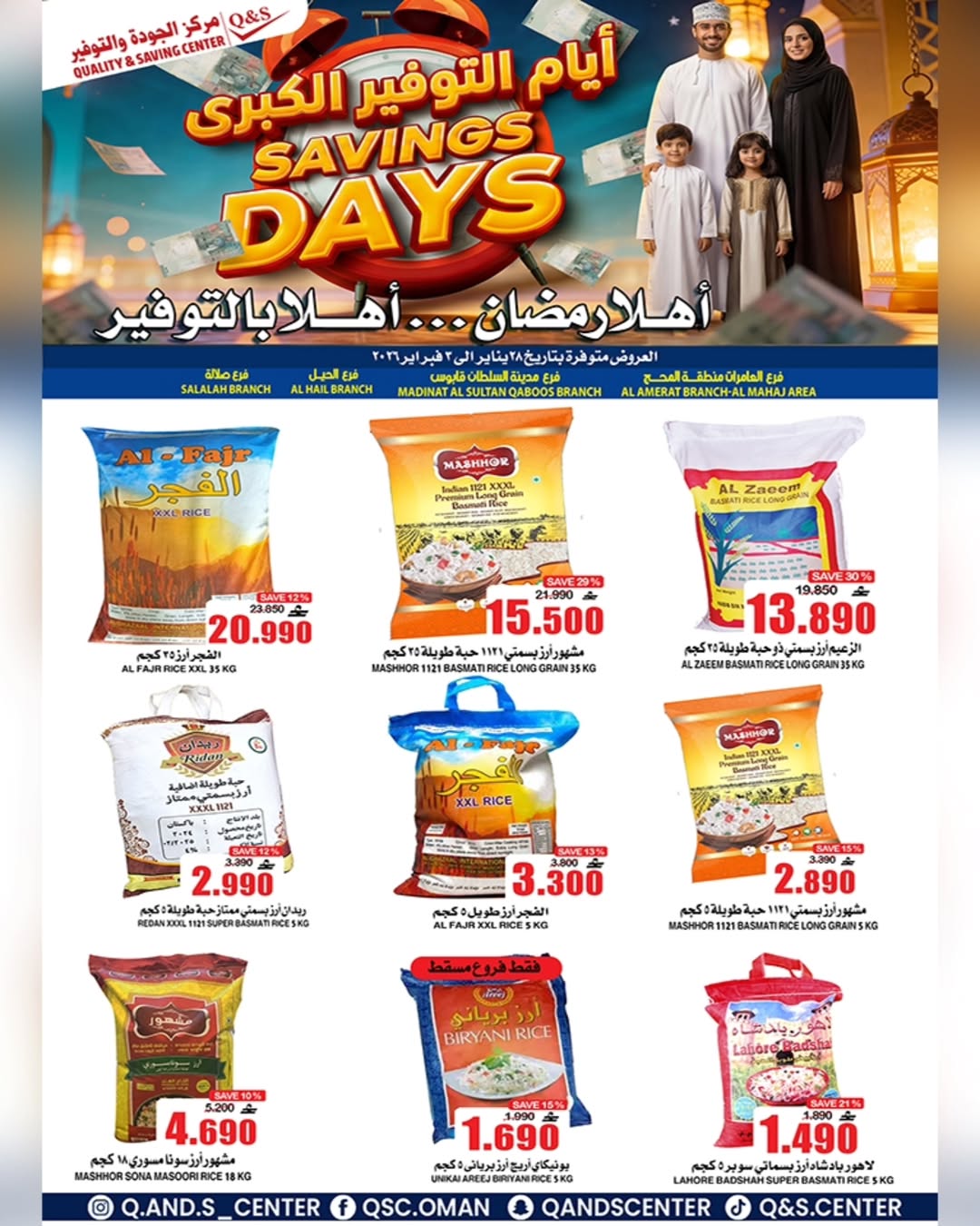 Quality & Saving center Oman Offers from 28 January to 3 February 2026 Big Savings Deals