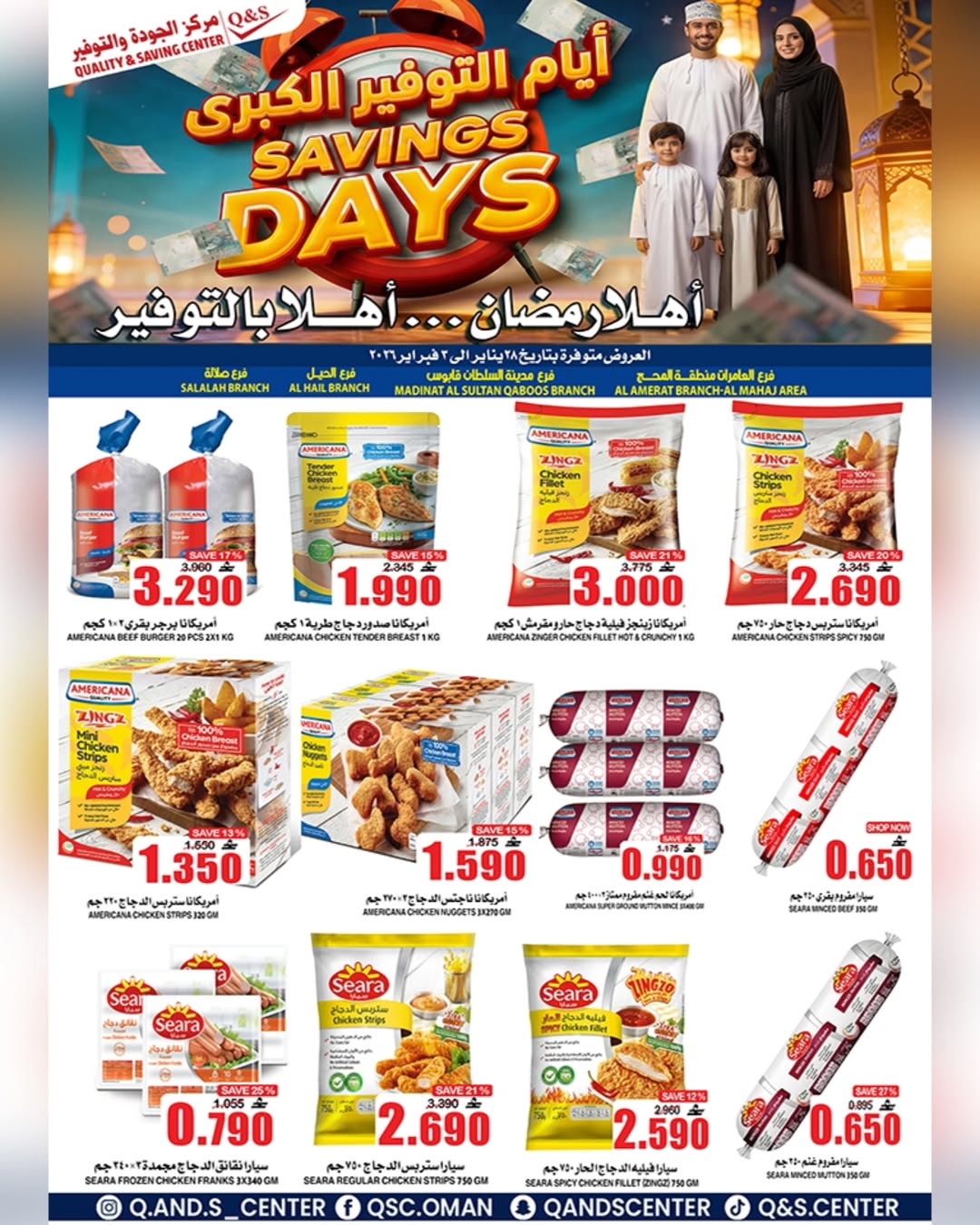 Quality & Saving center Oman Offers from 28 January to 3 February 2026 Big Savings Deals