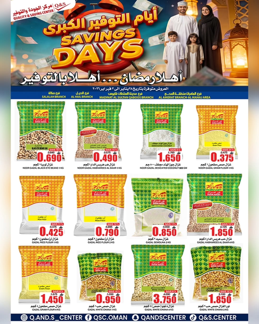 Quality & Saving center Oman Offers from 28 January to 3 February 2026 Big Savings Deals