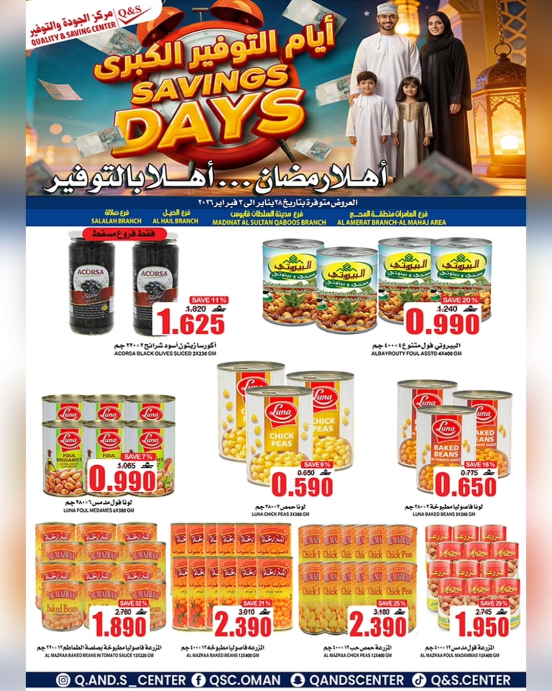 Quality & Saving center Oman Offers from 28 January to 3 February 2026 Big Savings Deals