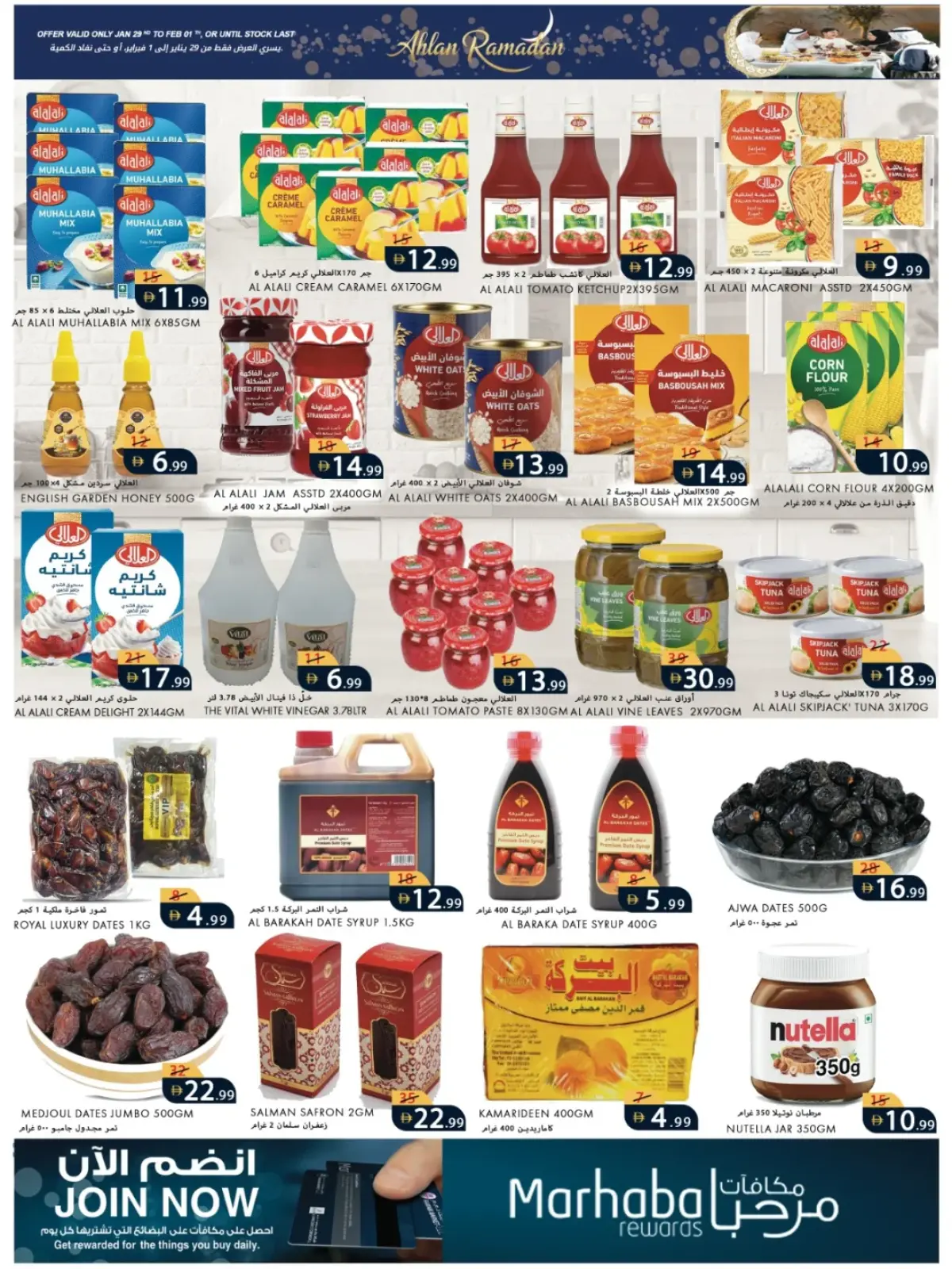 Page 11 dans Bienvenue Ramadan chez Marchés de Rawabi Émirats arabes unis