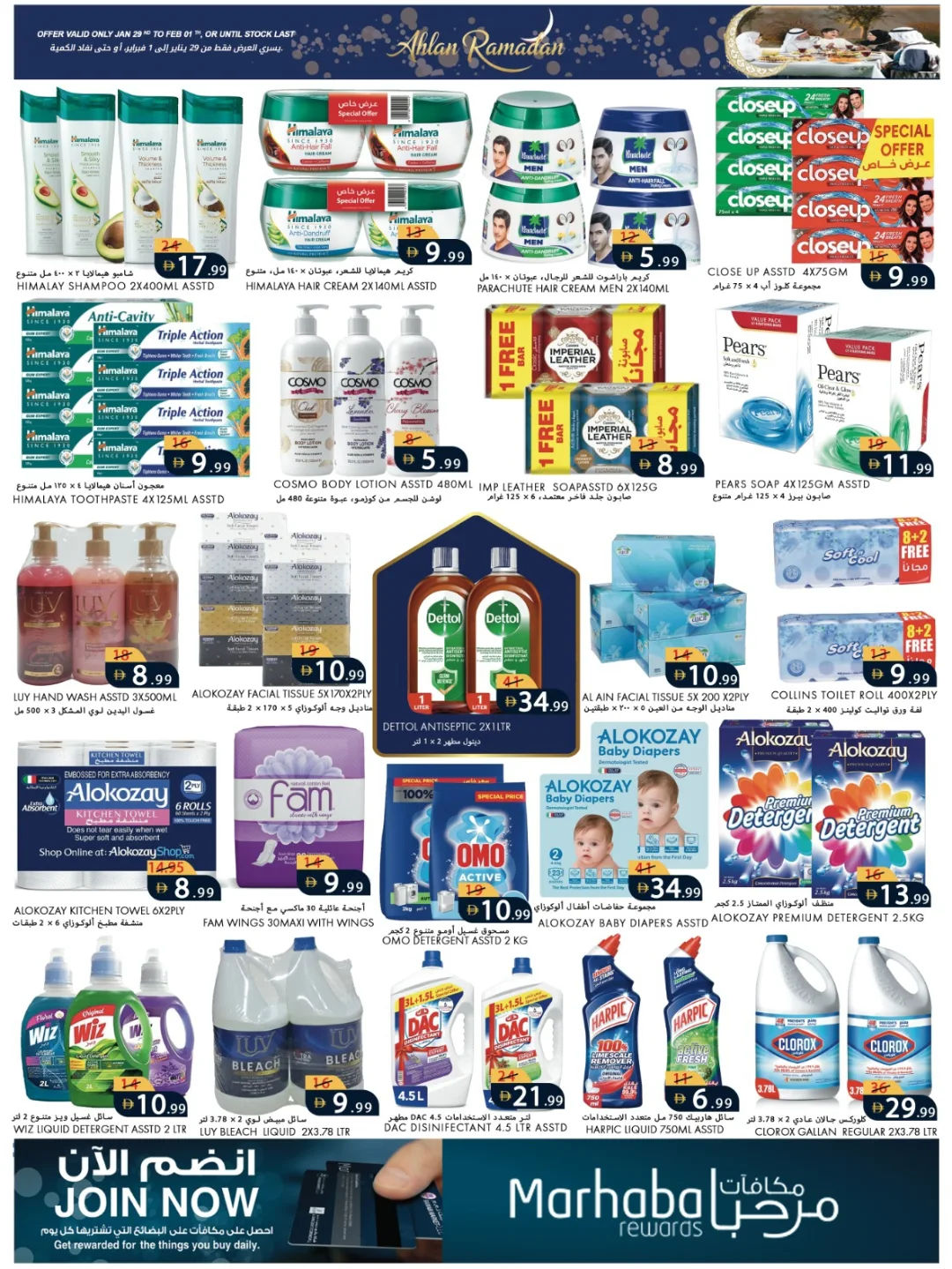 Rawabi Markets UAE Offers from 29 January to 1 February 2026 Welcome Ramadan