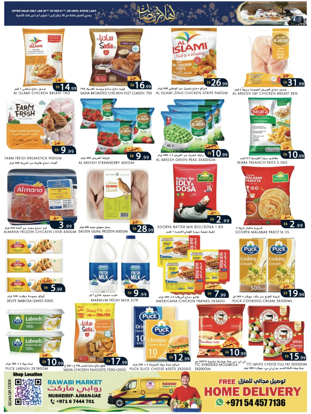 Rawabi Markets UAE Offers from 29 January to 1 February 2026 Welcome Ramadan