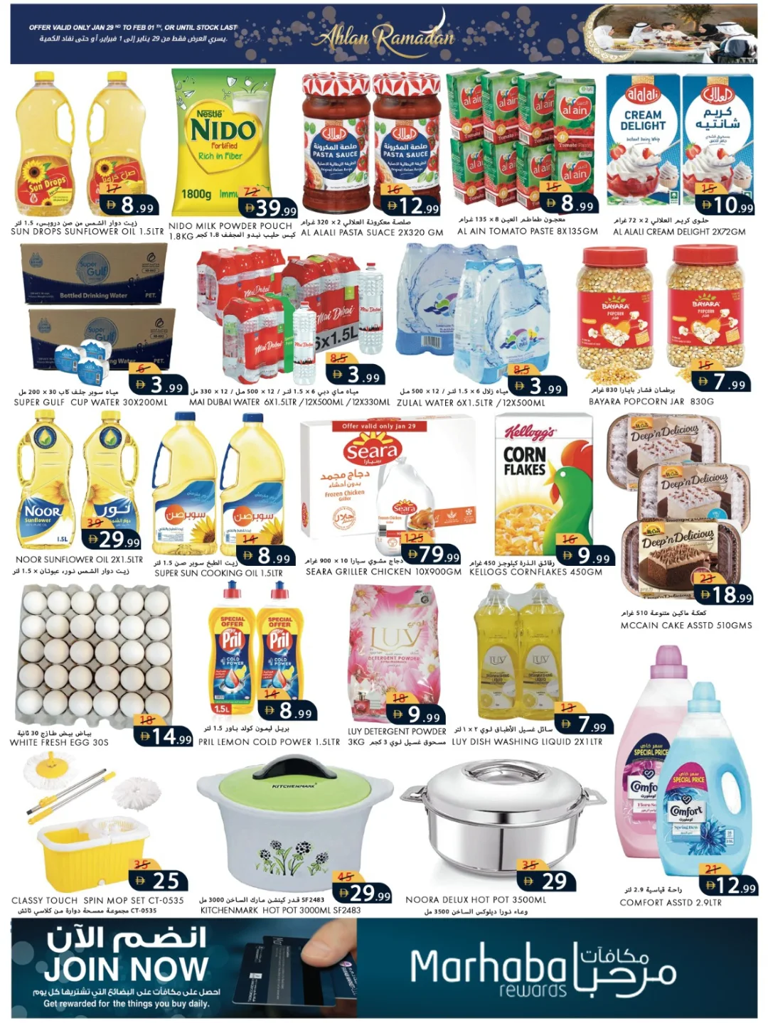 Rawabi Markets UAE Offers from 29 January to 1 February 2026 Welcome Ramadan