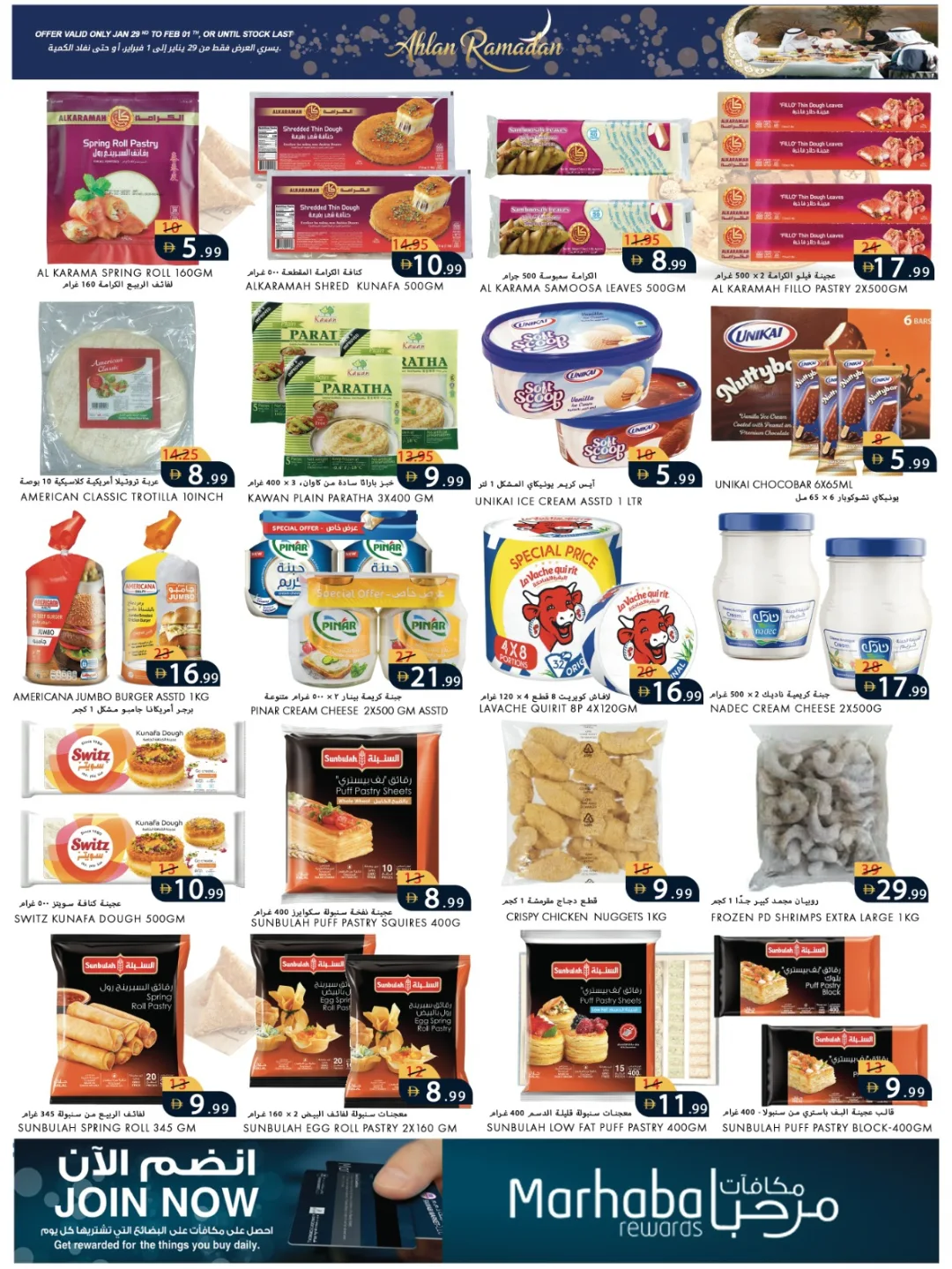 Rawabi Markets UAE Offers from 29 January to 1 February 2026 Welcome Ramadan