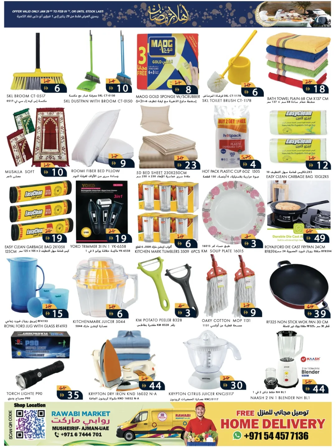 Rawabi Markets UAE Offers from 29 January to 1 February 2026 Welcome Ramadan