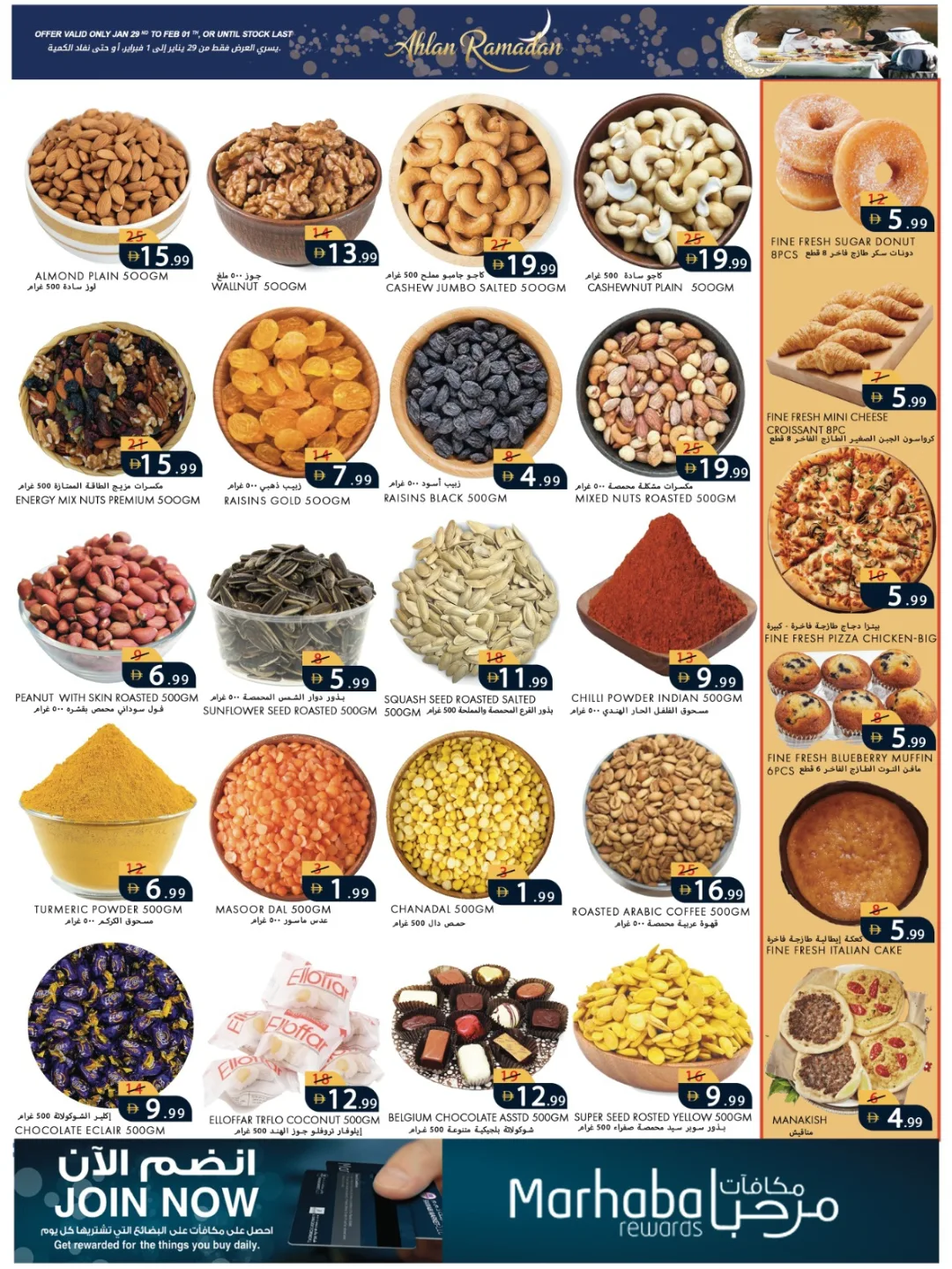 Rawabi Markets UAE Offers from 29 January to 1 February 2026 Welcome Ramadan