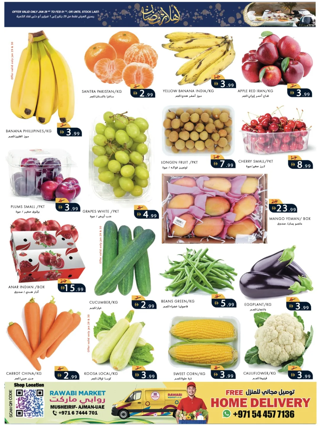 Rawabi Markets UAE Offers from 29 January to 1 February 2026 Welcome Ramadan