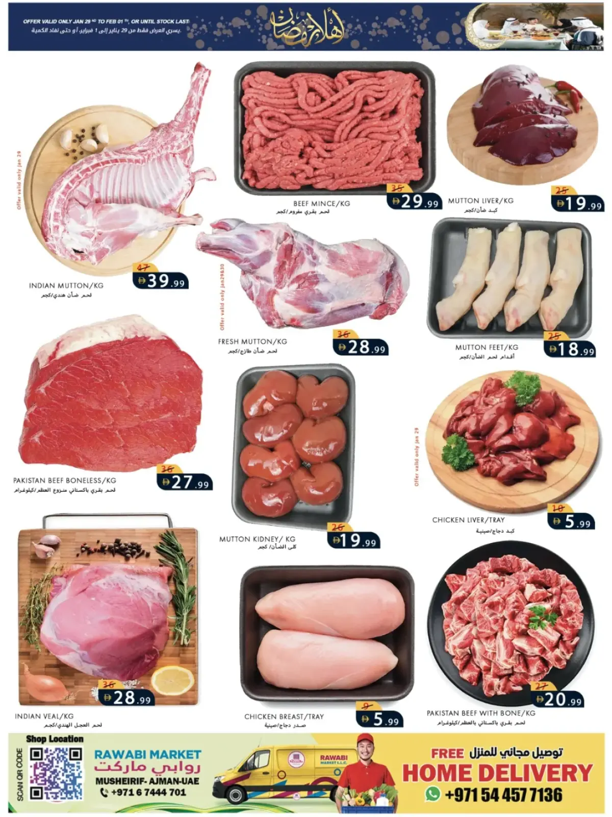 Page 3 dans Bienvenue Ramadan chez Marchés de Rawabi Émirats arabes unis