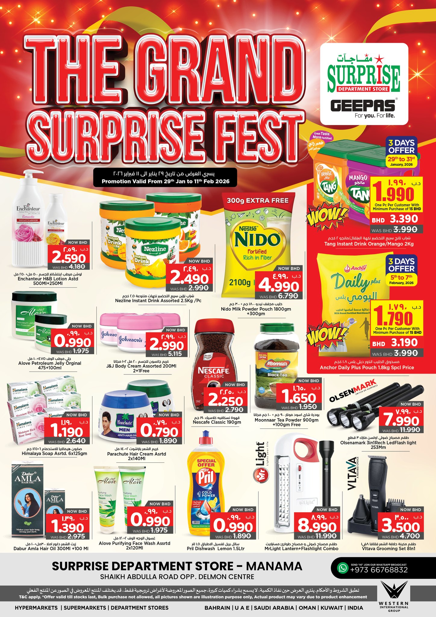 Ofertas de Grandes almacenes sorpresa Manama  Manama  de 29 enero a 11 febrero Ofertas sorpresa - Página 1