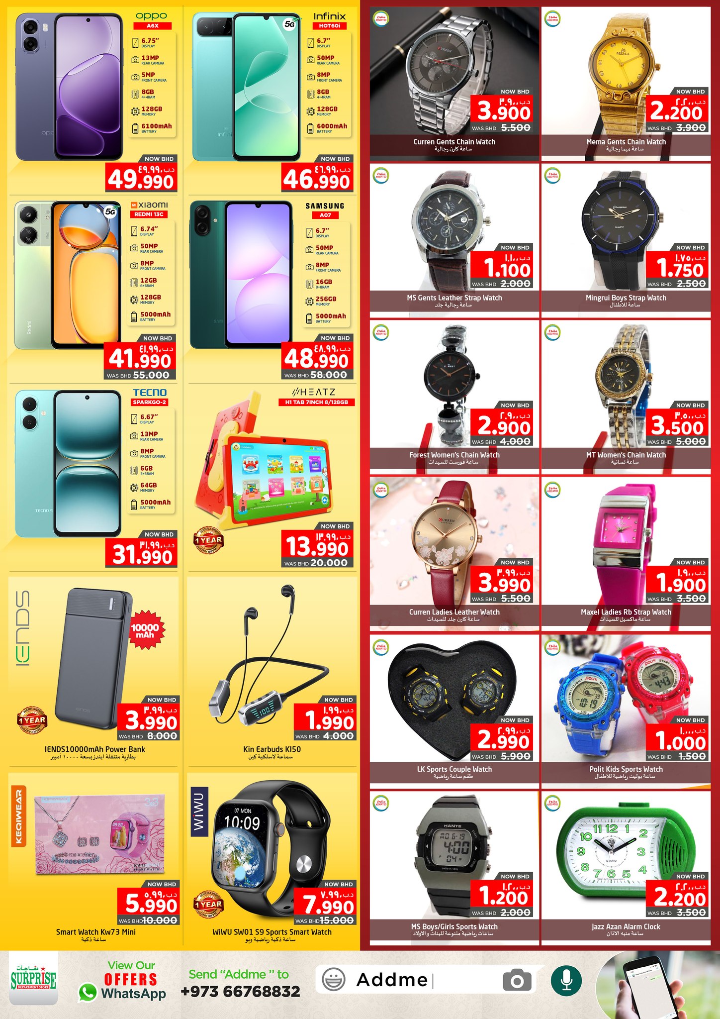 Surprise Department Store Manama  Manama  Offers from 29 January to 11 February Surprise offers