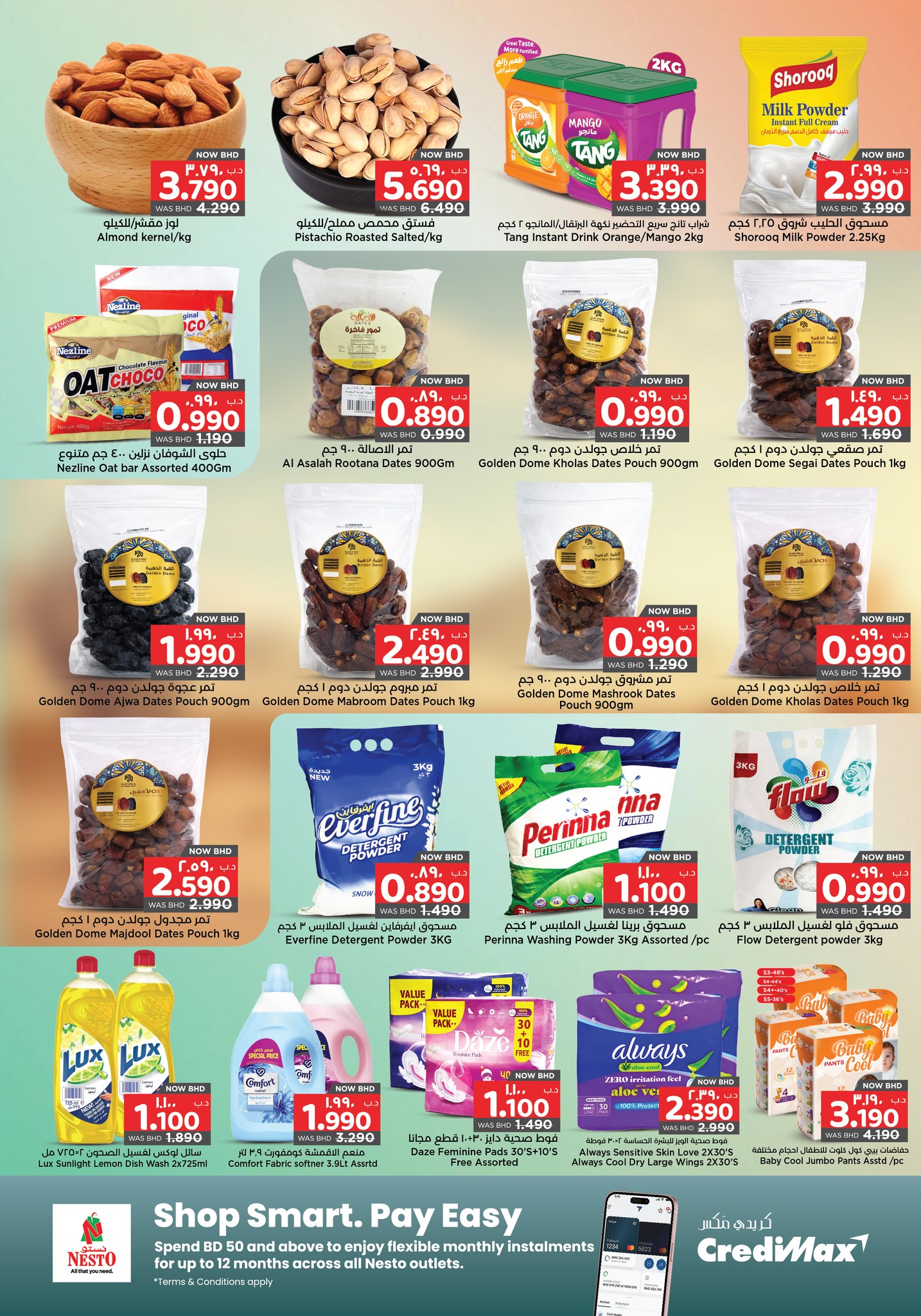 Surprise Department Store Manama  Manama  Offers from 29 January to 11 February Surprise offers