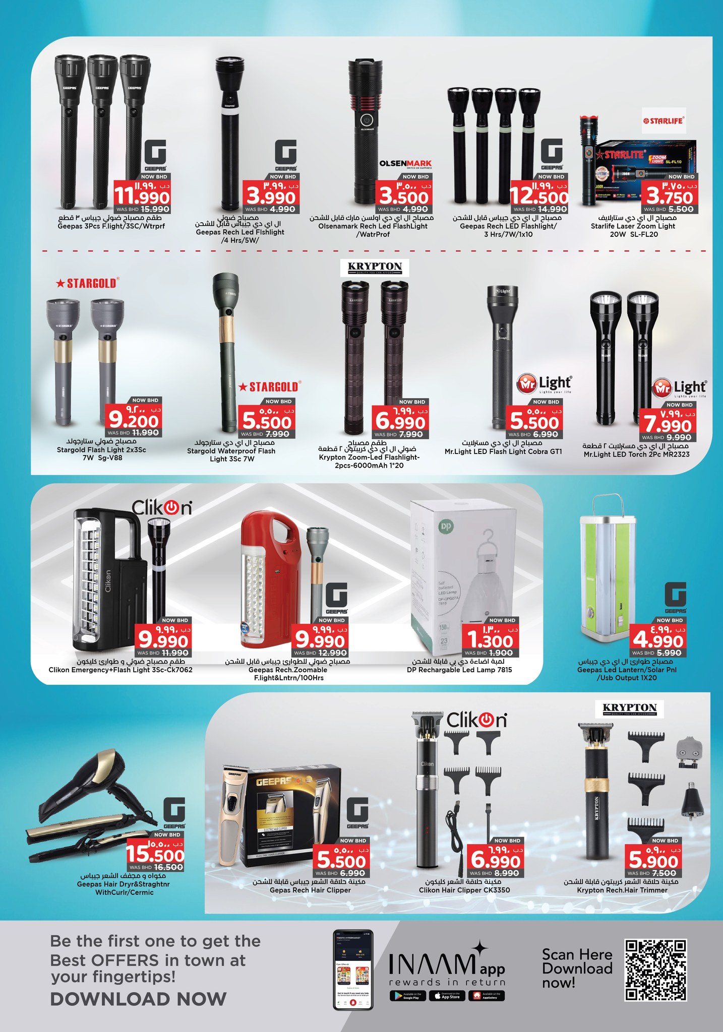 Surprise Department Store Manama  Manama  Offers from 29 January to 11 February Surprise offers