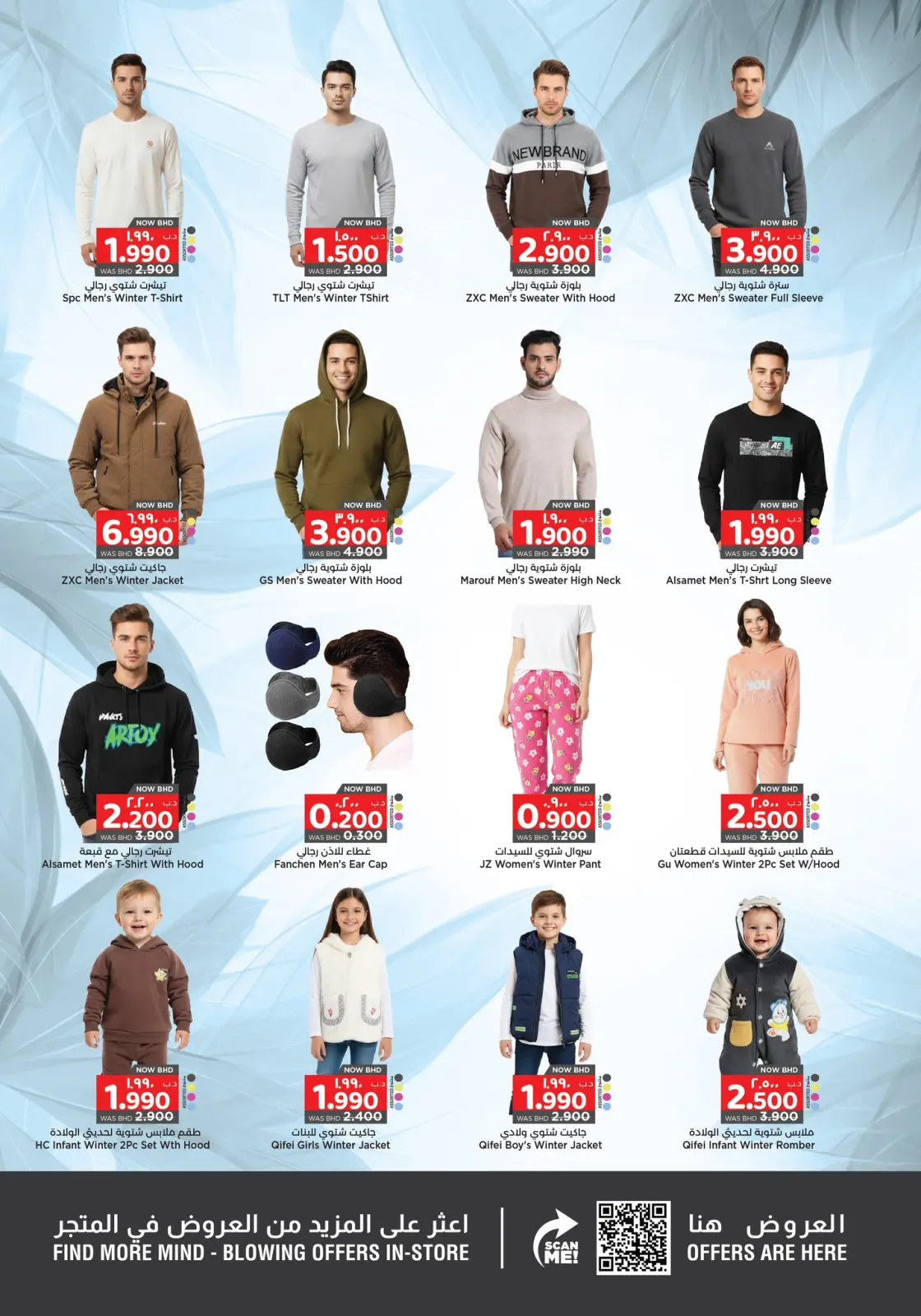 صفحة 3 ضمن عروض مفاجأة في مفاجآت المنامة البحرين