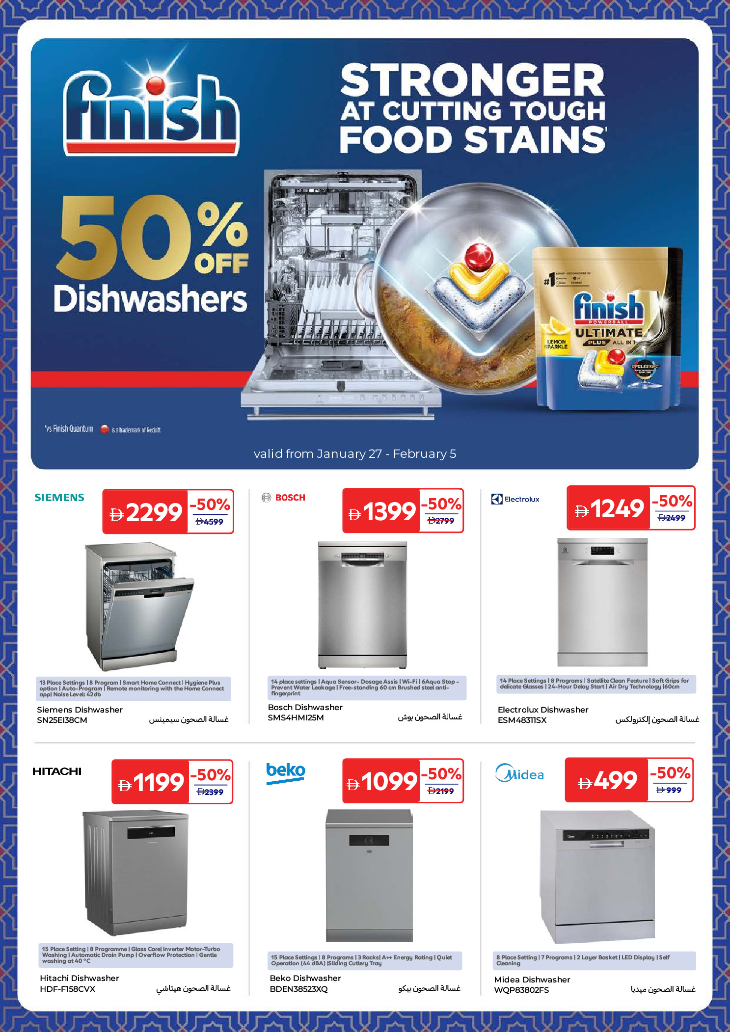 Carrefour UAE Offers from 27 January to 5 February 2026 Electrical appliances offers