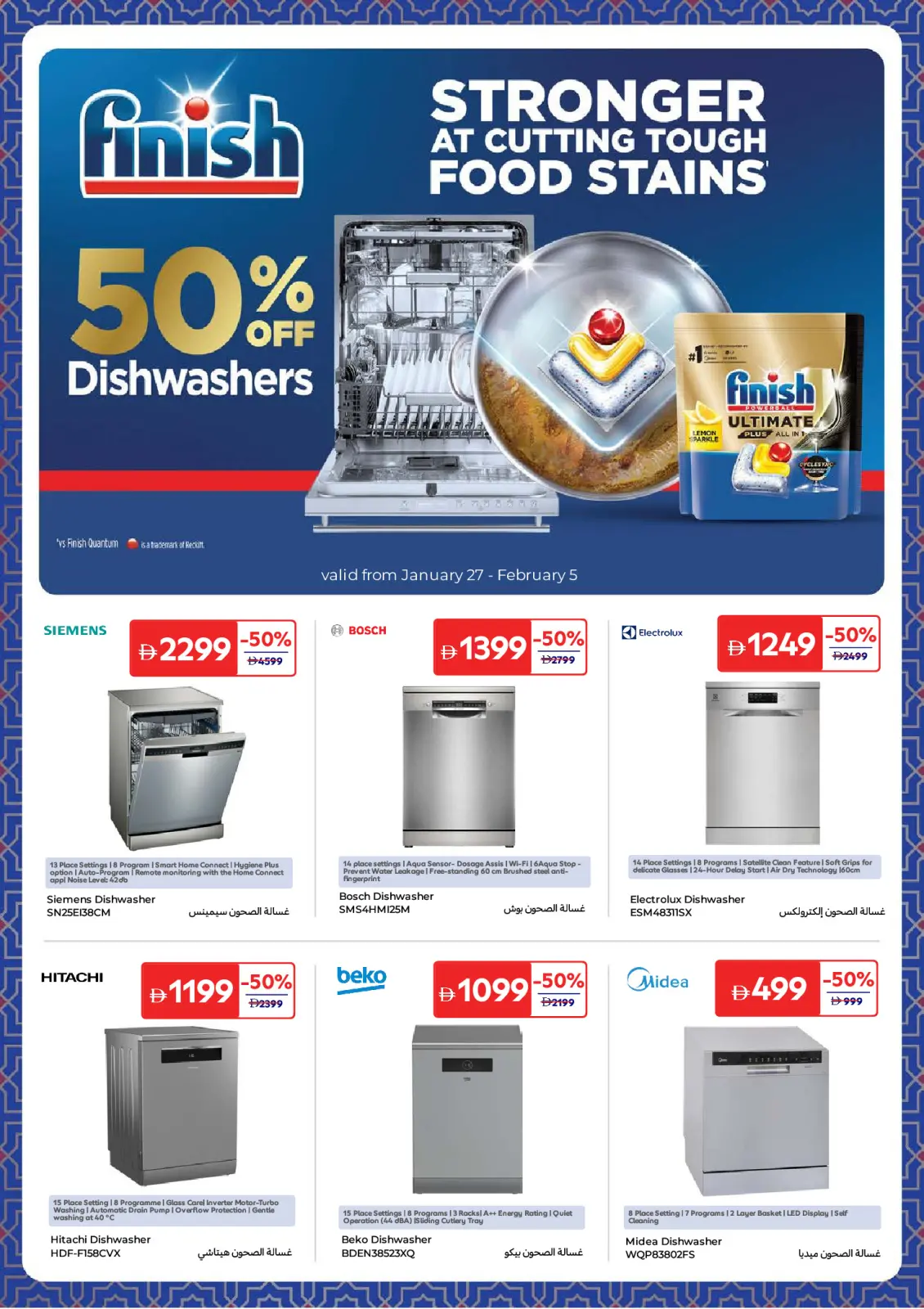 Page 7 in Electrical appliances offers at Carrefour UAE