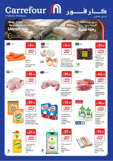 Offres Carrefour Émirats arabes unis de 27 janvier à 8 février 2026 Offres Ramadan