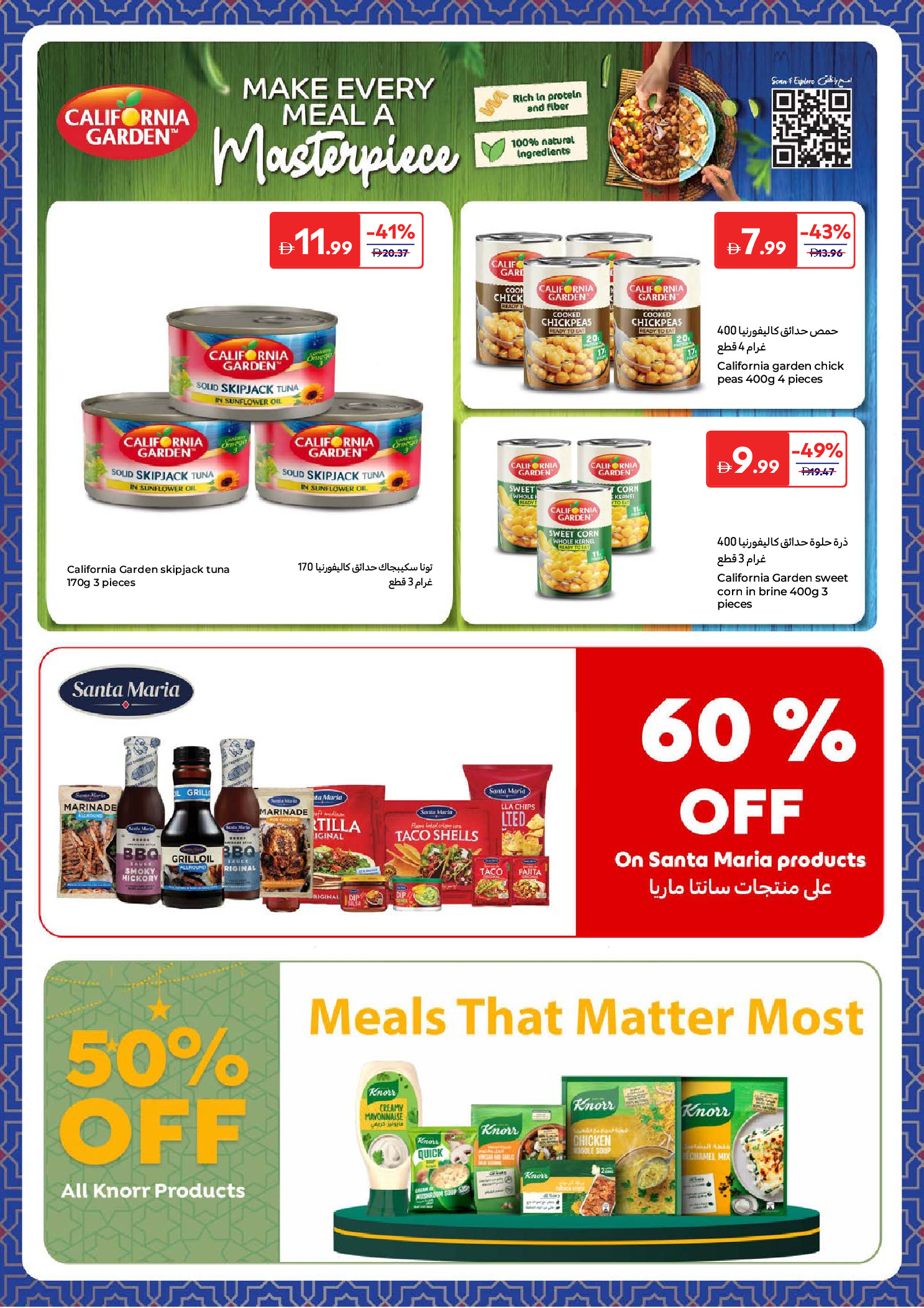 Carrefour UAE Offers from 27 January to 8 February 2026 Ramadan Offers