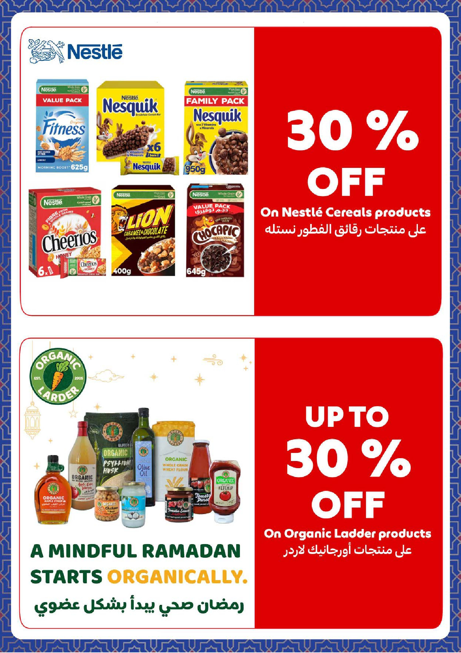 Carrefour UAE Offers from 27 January to 8 February 2026 Ramadan Offers