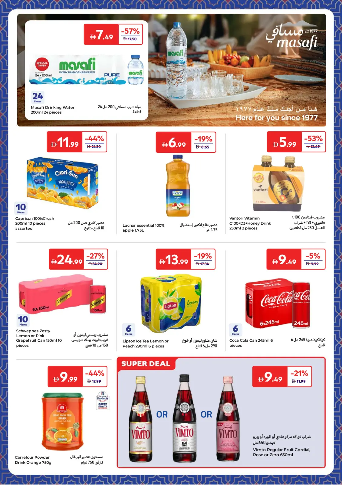 Page 25 in Ramadan Offers at Carrefour UAE