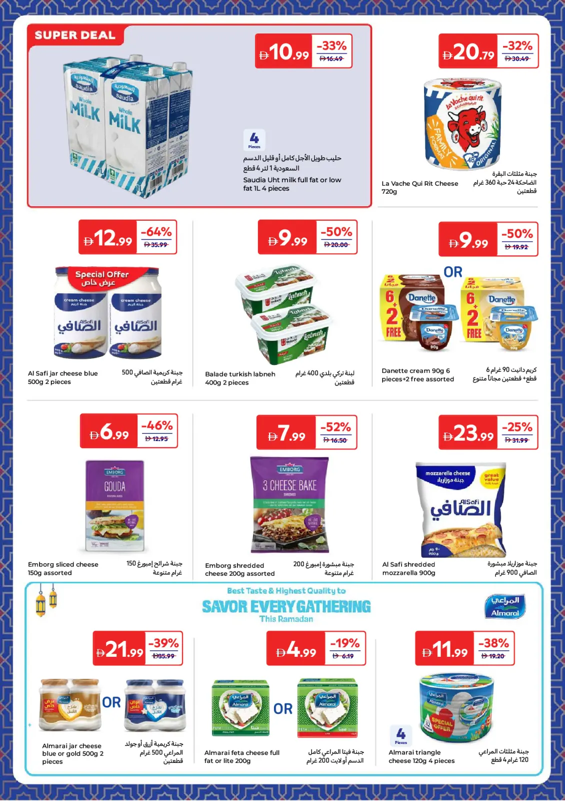 Page 8 in Ramadan Offers at Carrefour UAE